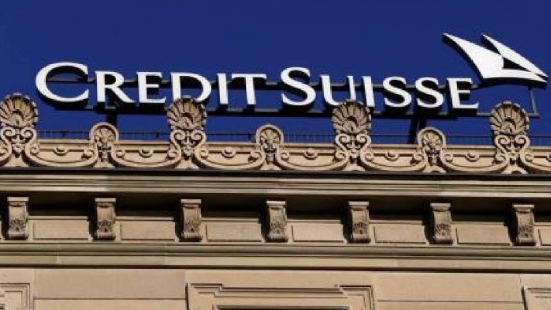 صورة لشعار بنك كريدي سويس في زوريخ - رويترز 