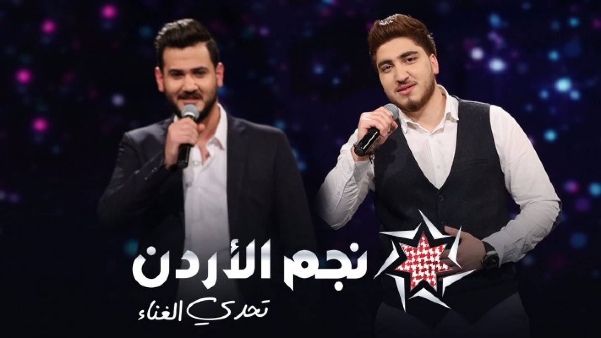 المتأهلان في الحلقة الخامسة 