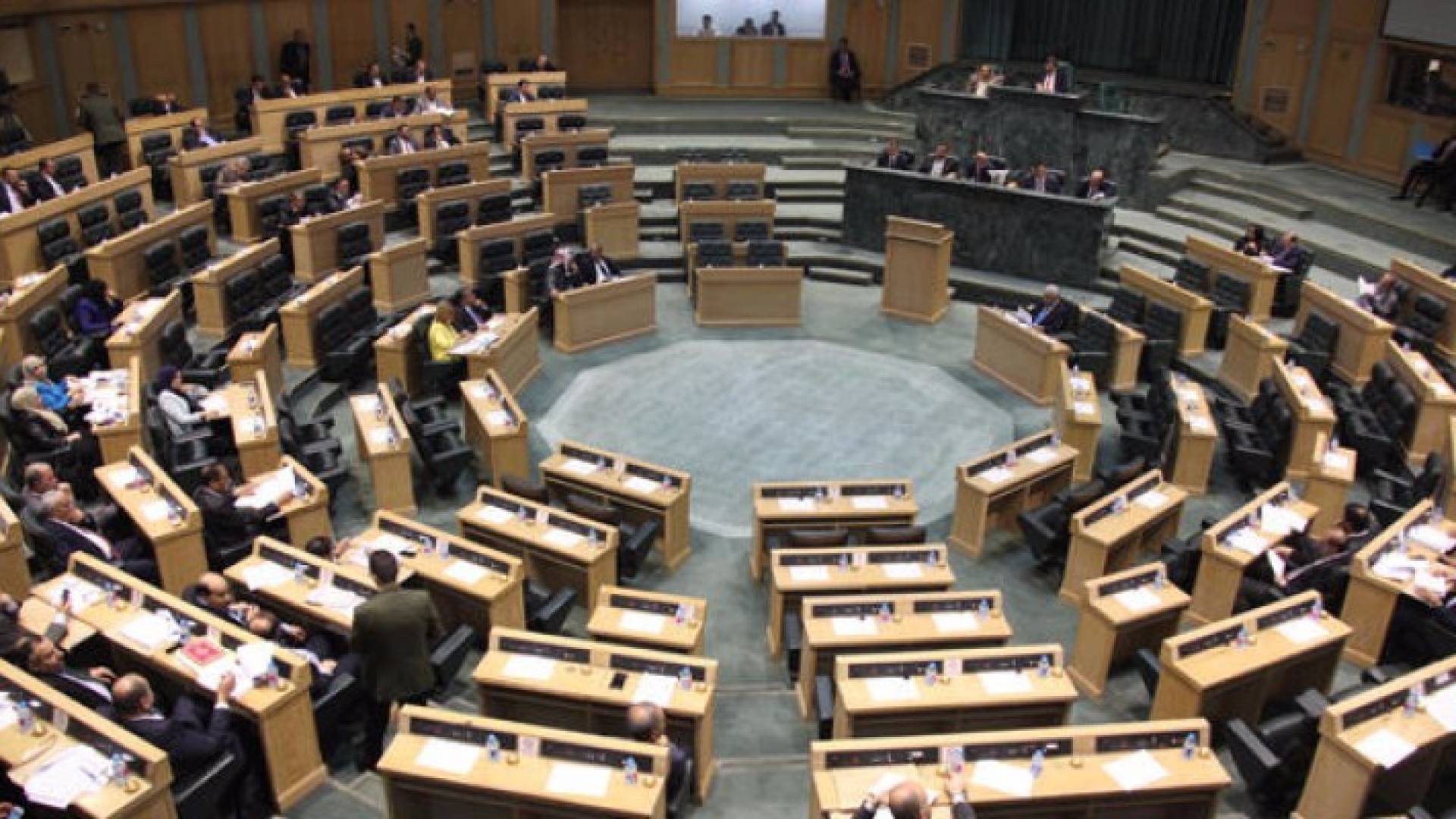 مجلس النواب