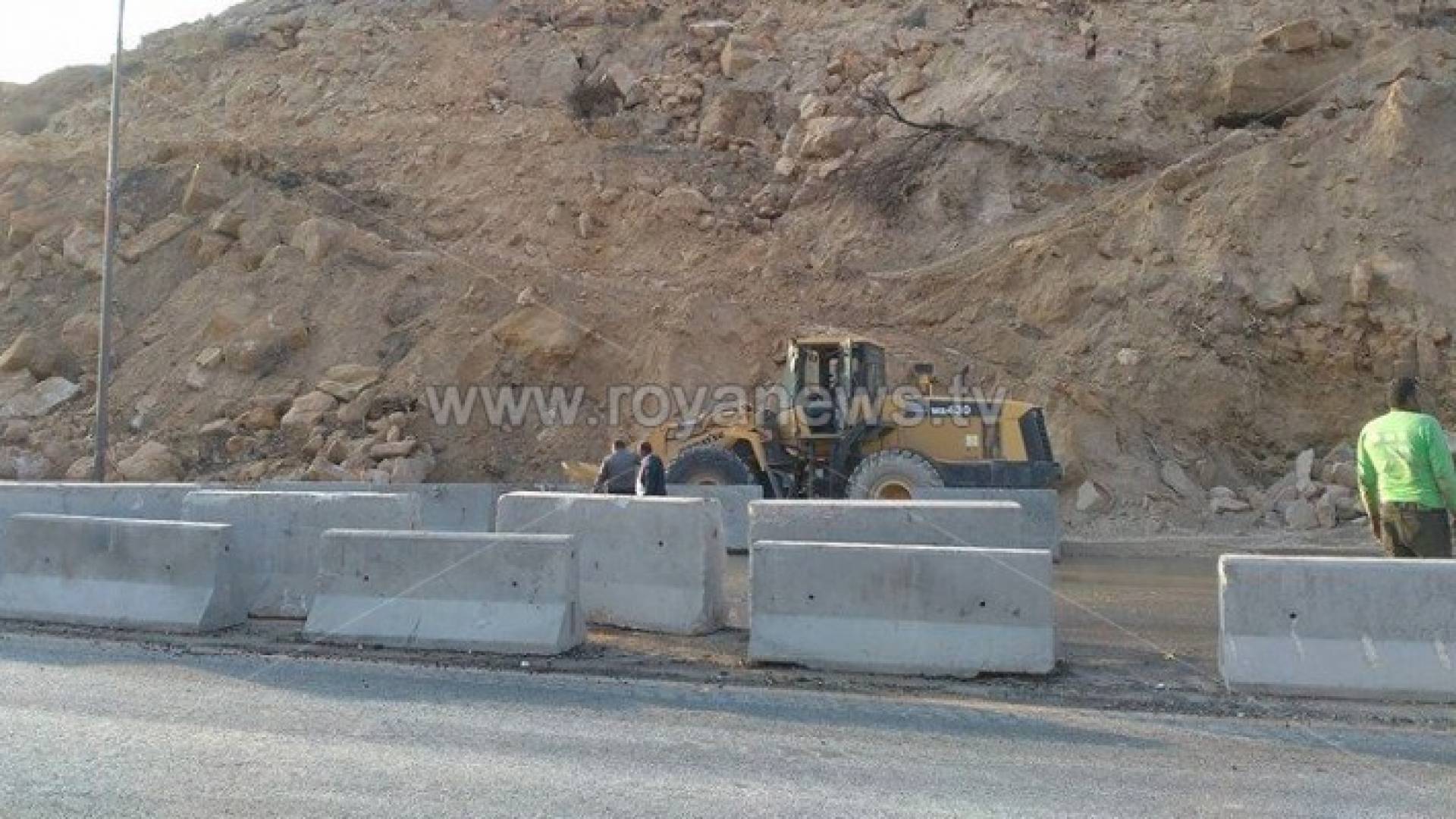 طريق الانهيار 