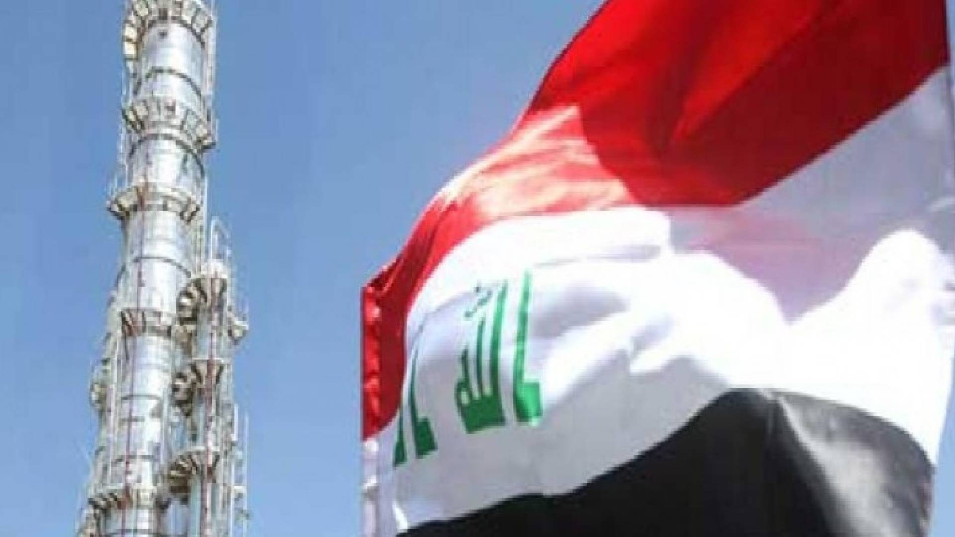 مصفاة نفط عراقية - ارشيفية