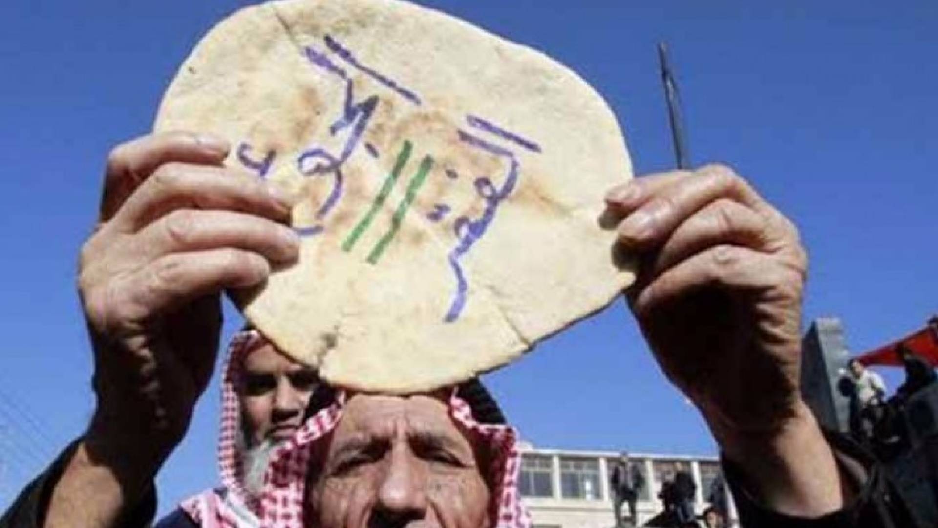 الصورة أرشيفية