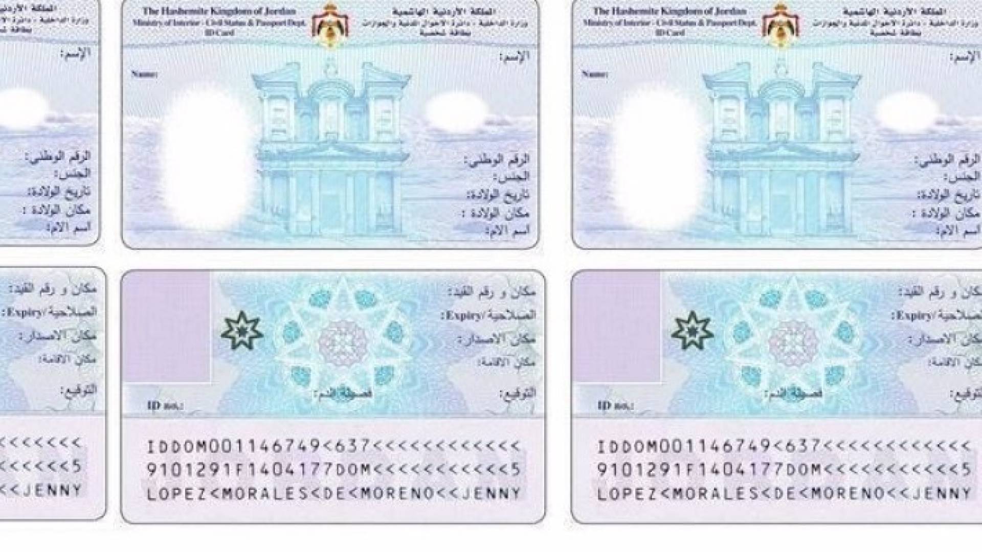 نموذج للبطاقة الذكية