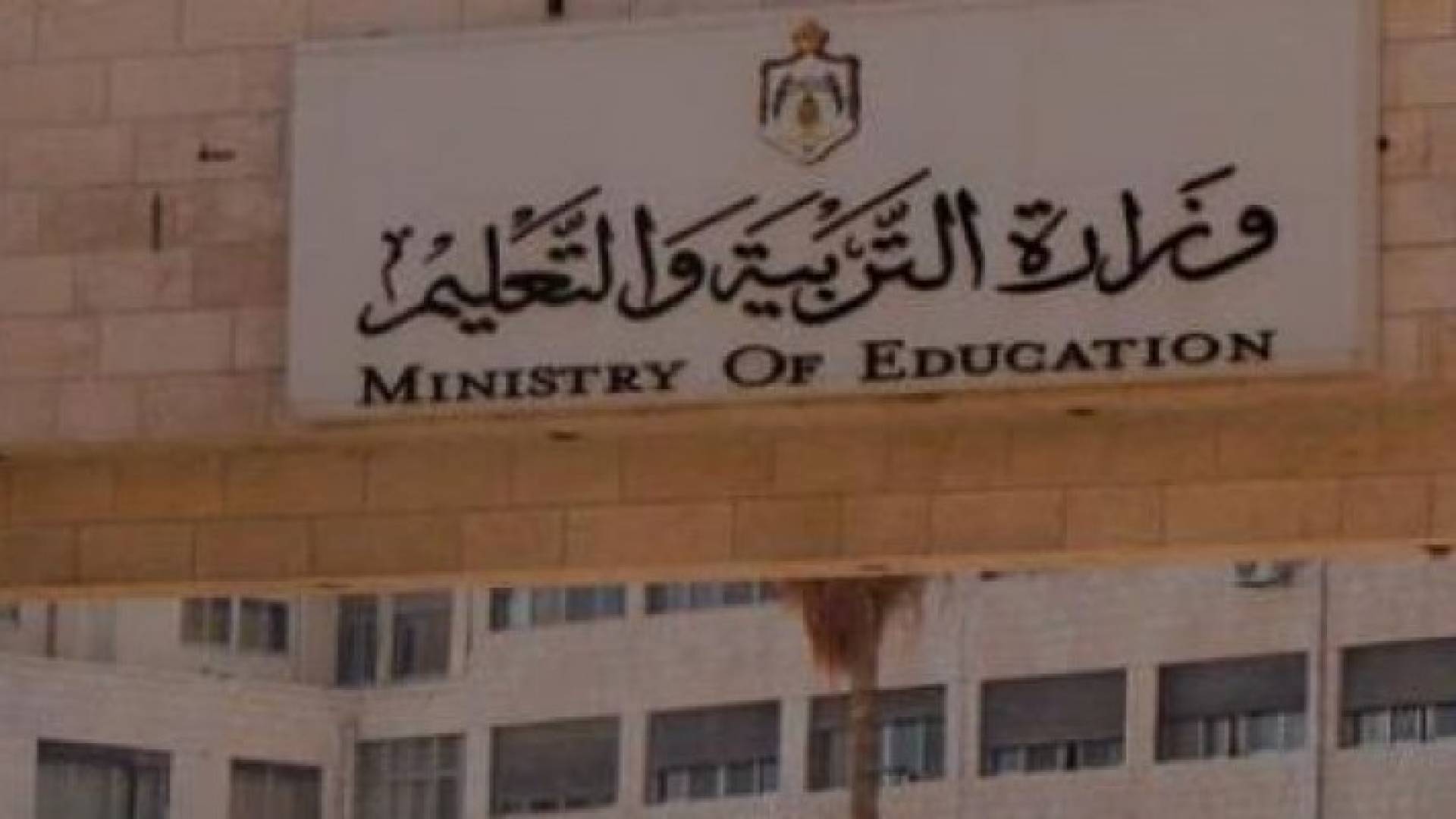تعبيرية