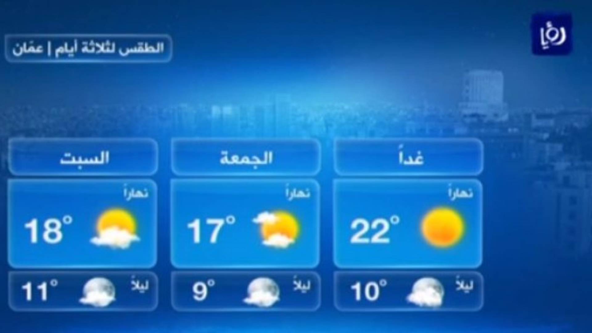 صورة من الفيديو 