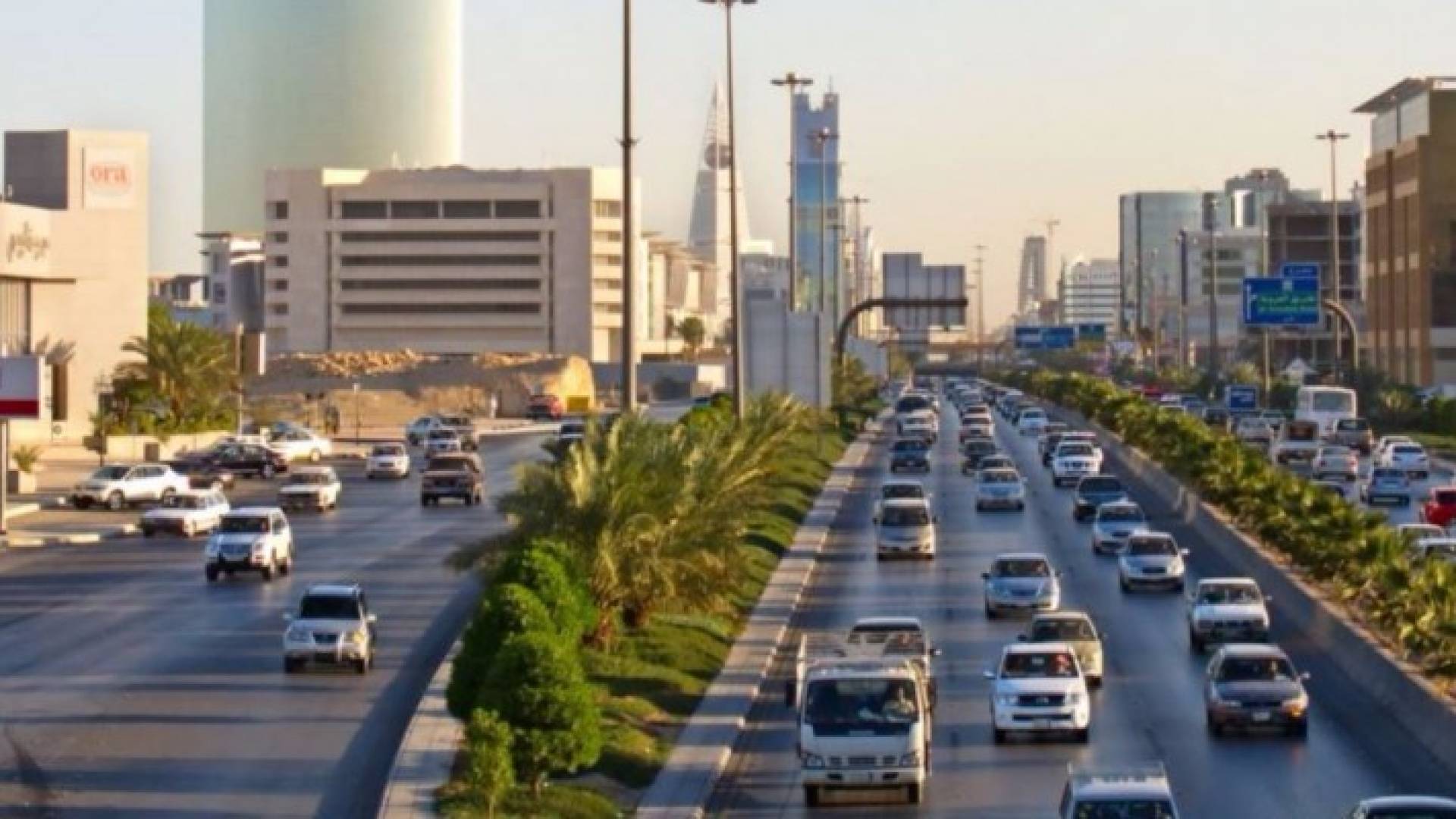 العاصمة السعودية الرياض