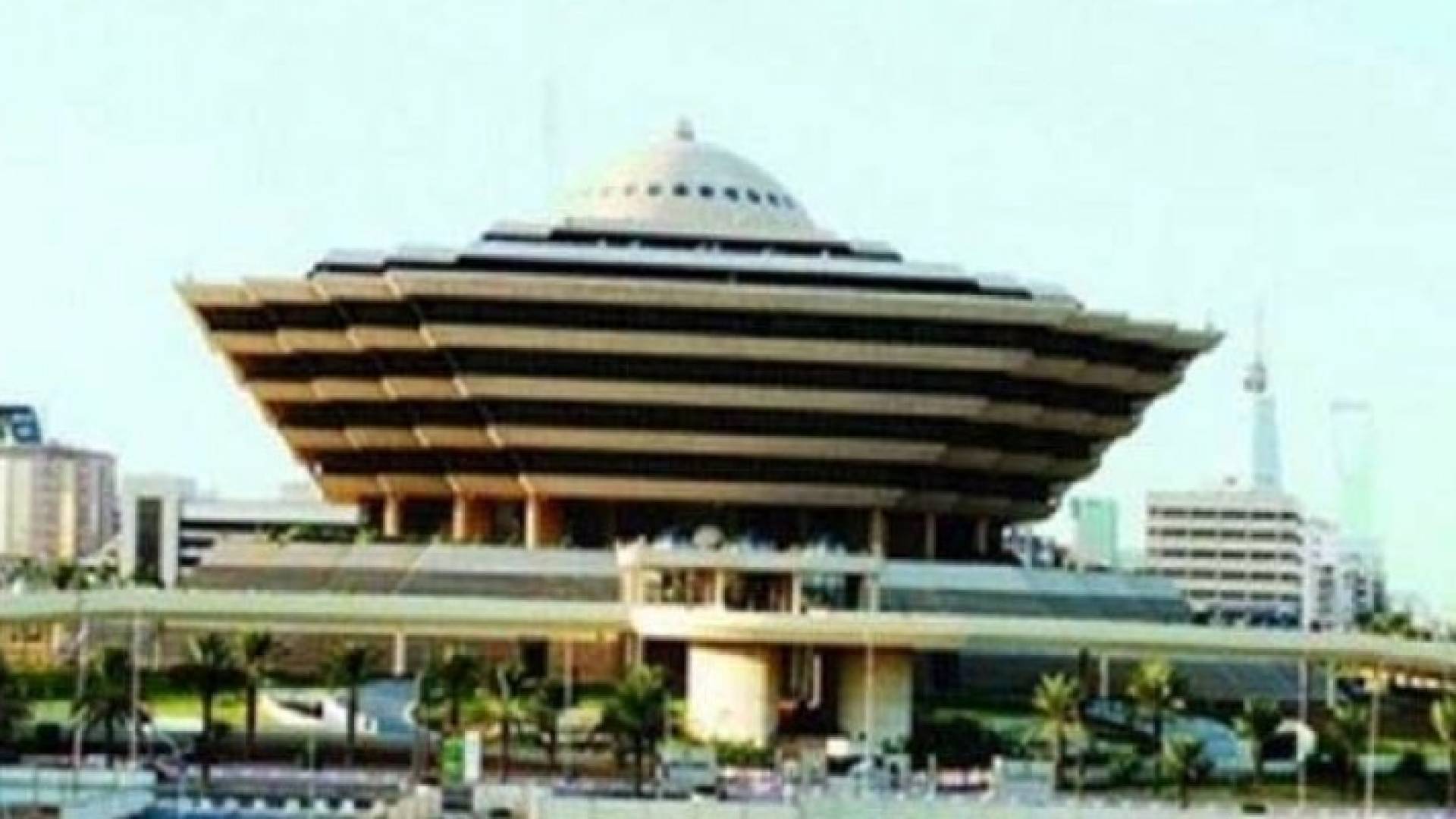 وزارة الخارجية السعودية 