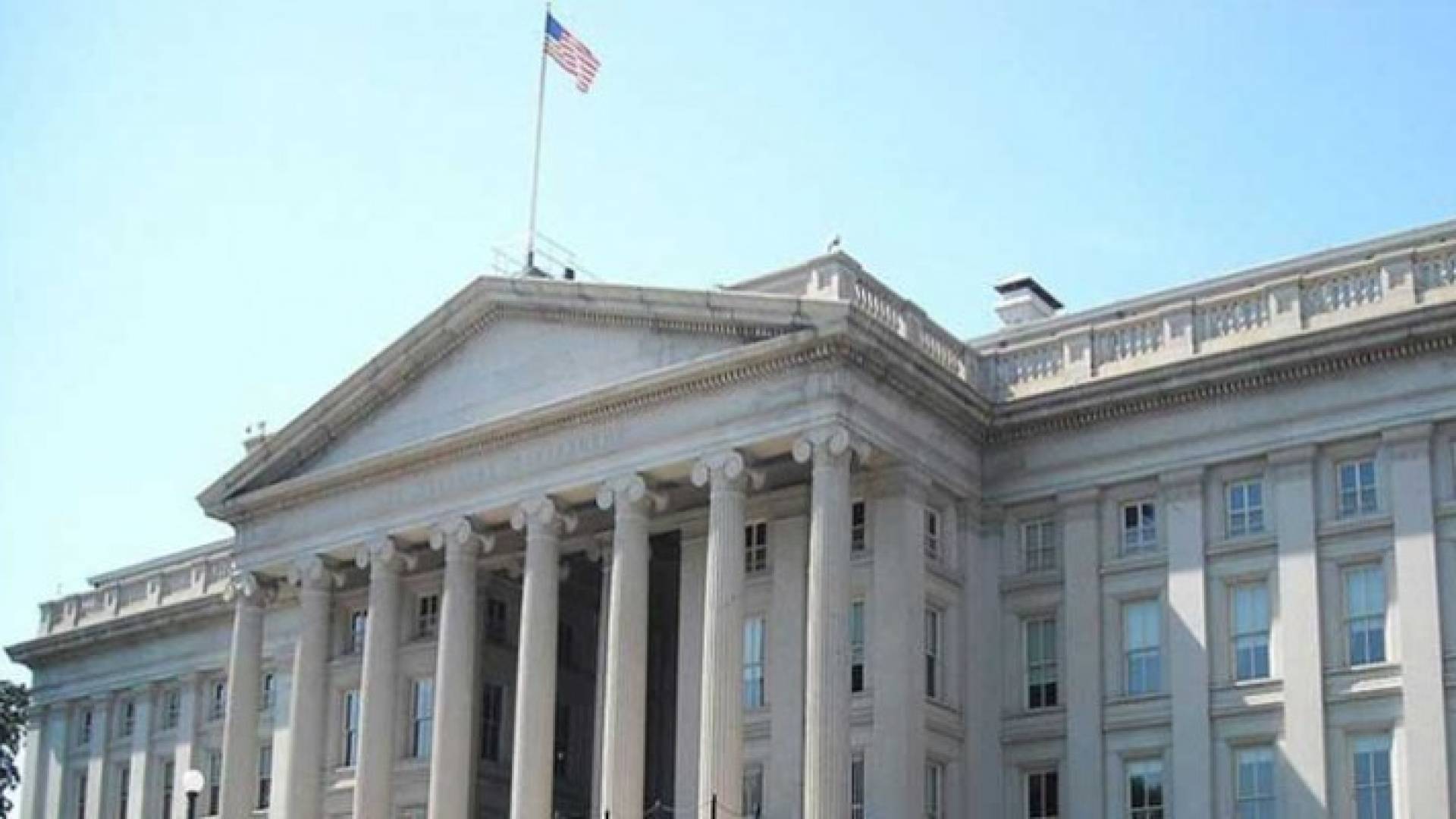 وزارة الخزانة الأمريكية