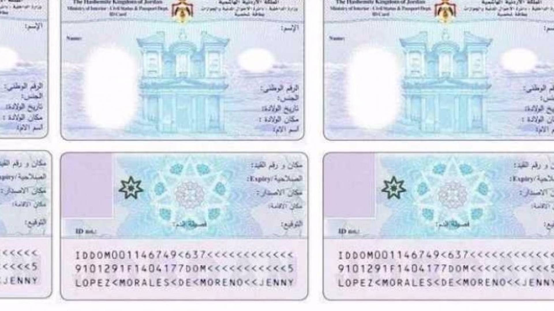 نموذج للبطاقة الذكية