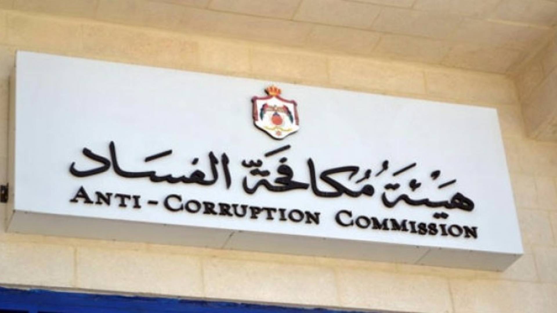 تعبيرية
