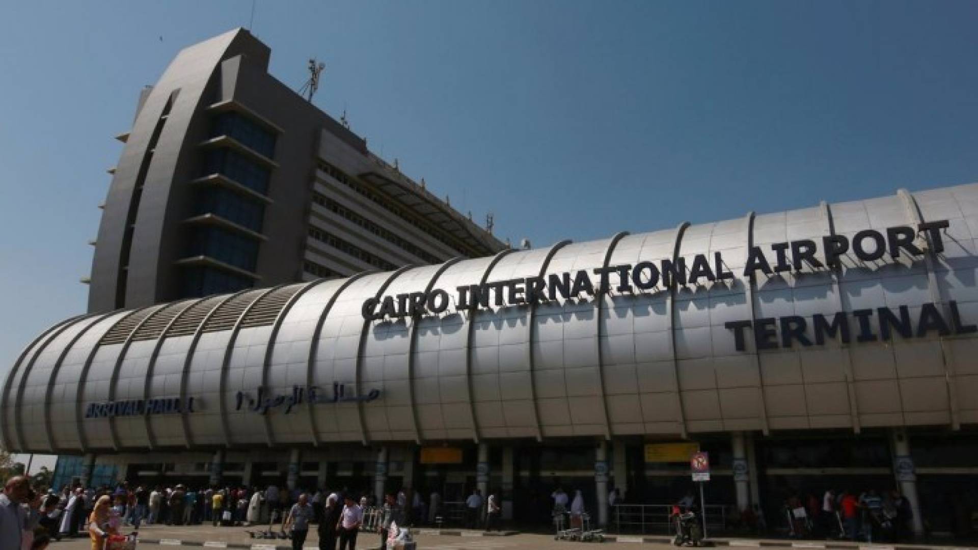مطار القاهرة - تعبيرية
