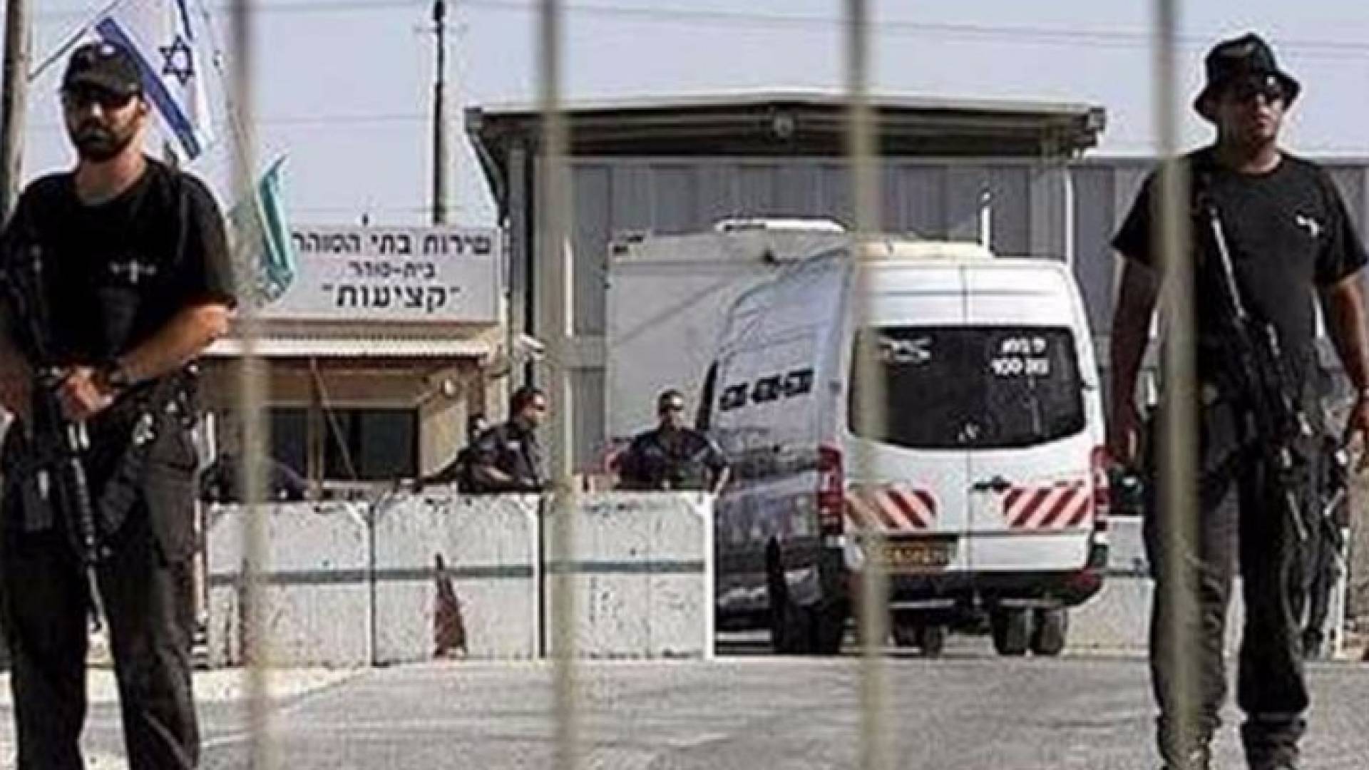 ارشيفية من سجن عسقلان