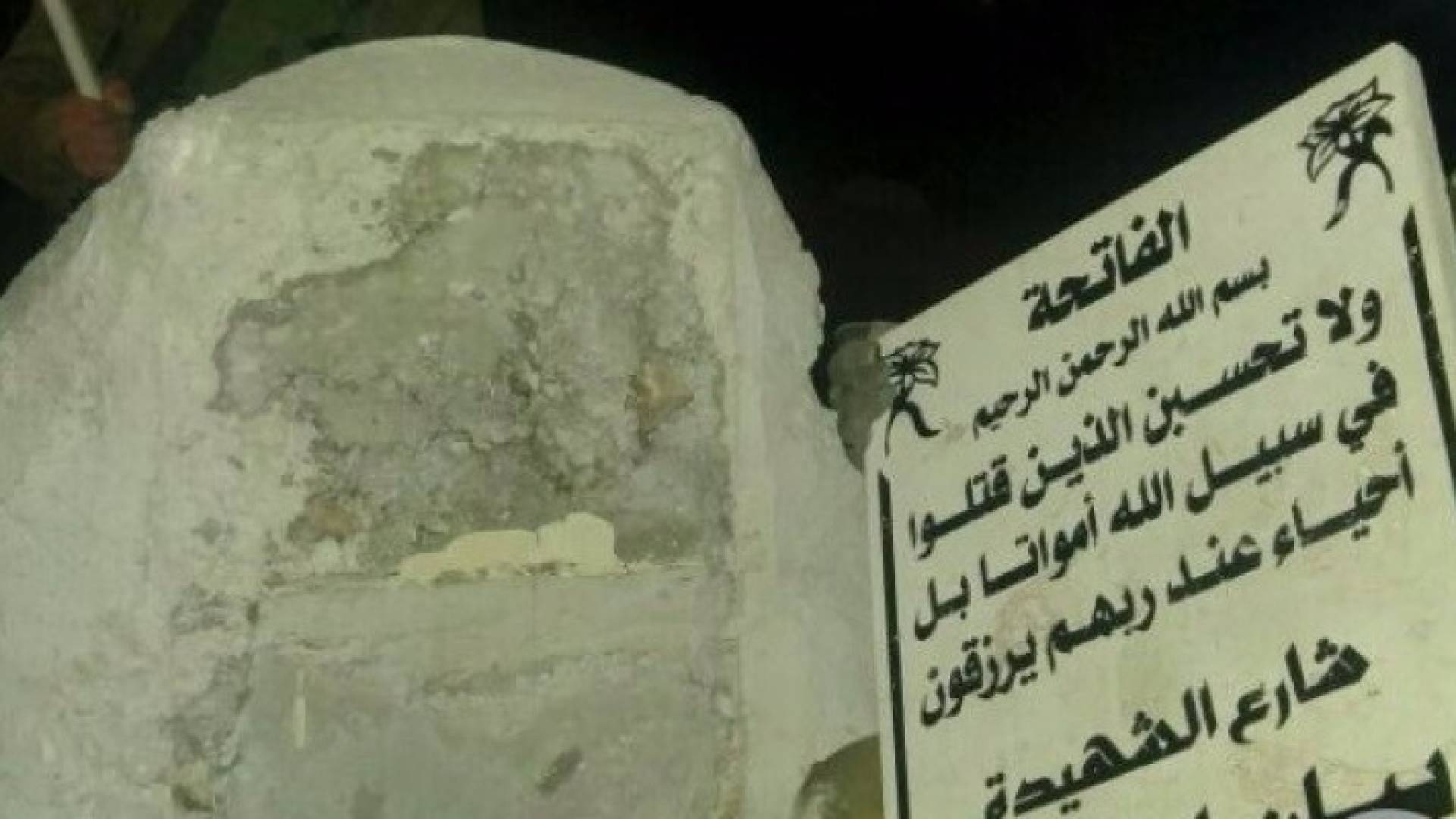 ارشيفية