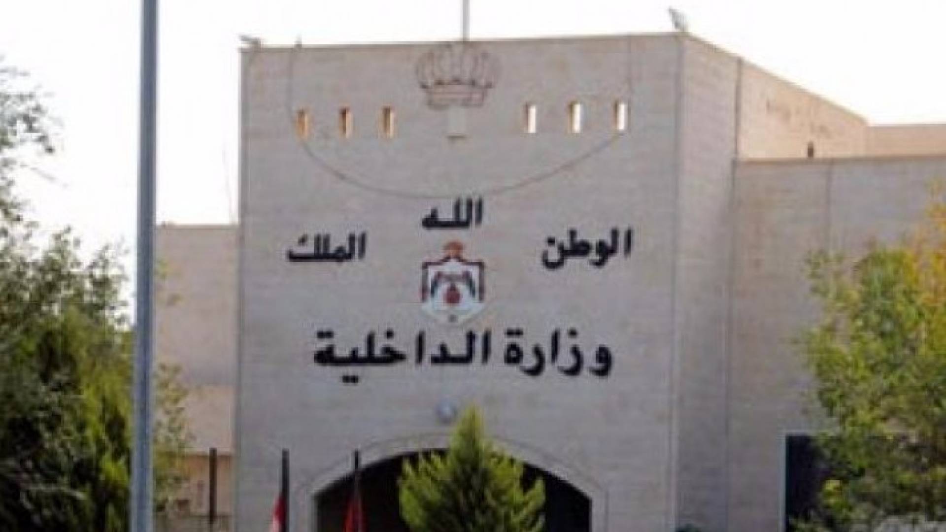 تعبيرية
