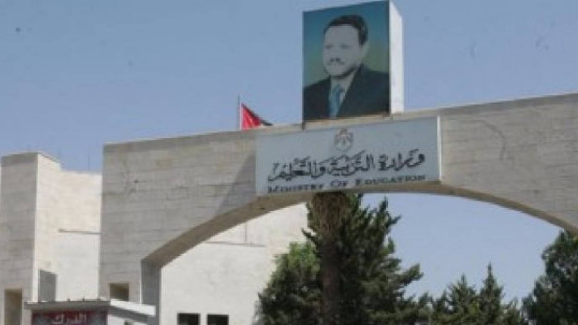 تعبيرية
