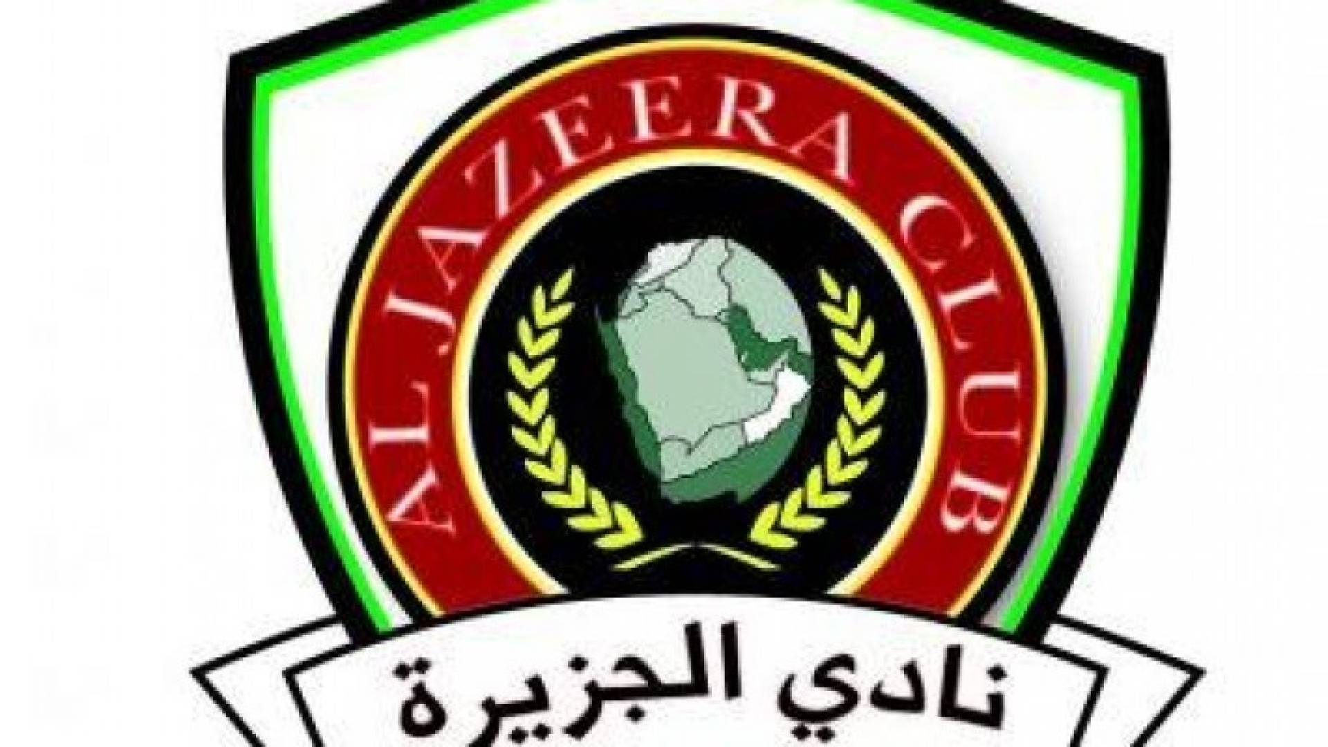 شعار نادي الجزيرة