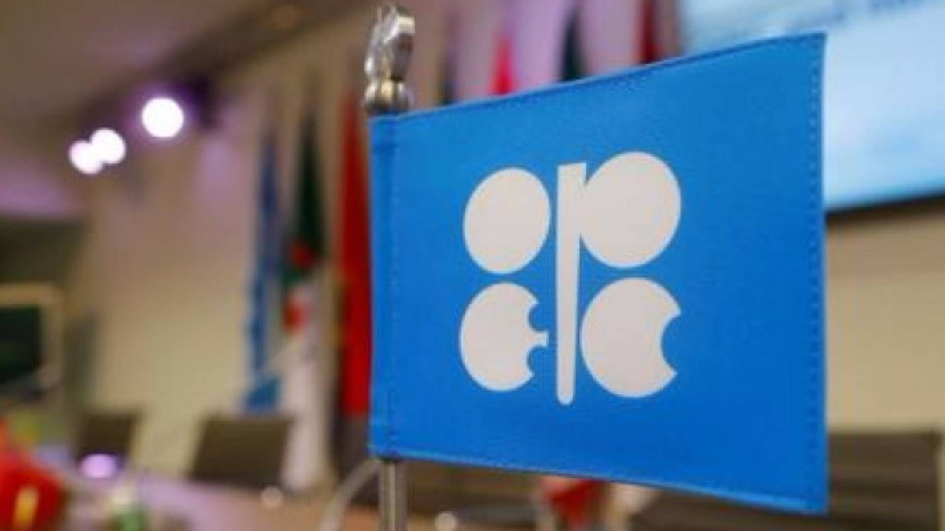 أوبك رفعت أيضا توقعاتها لإمدادات الخام من الدول غير الأعضاء