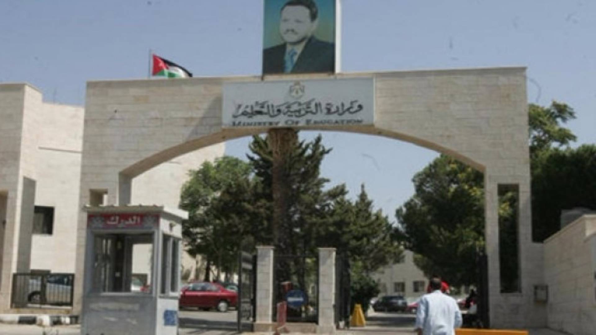 ارشيفية