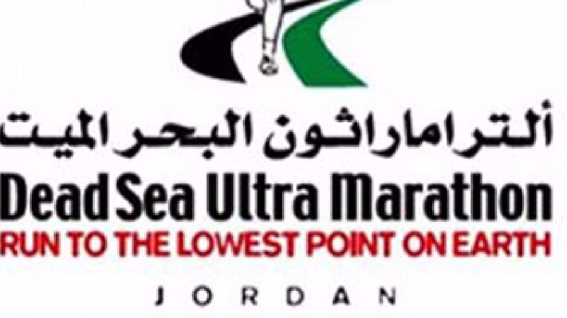 شعار السباق