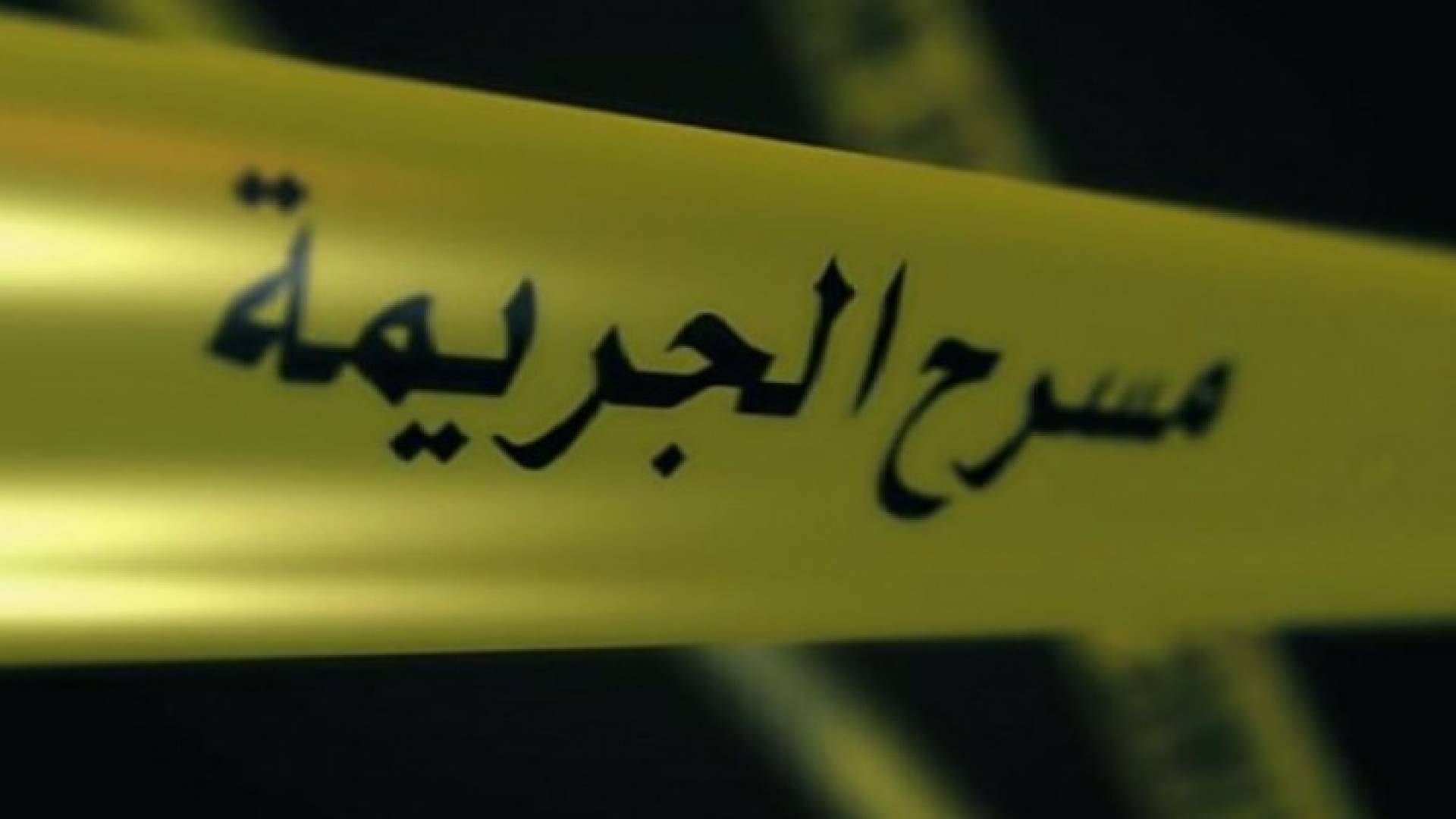 تعبيريه