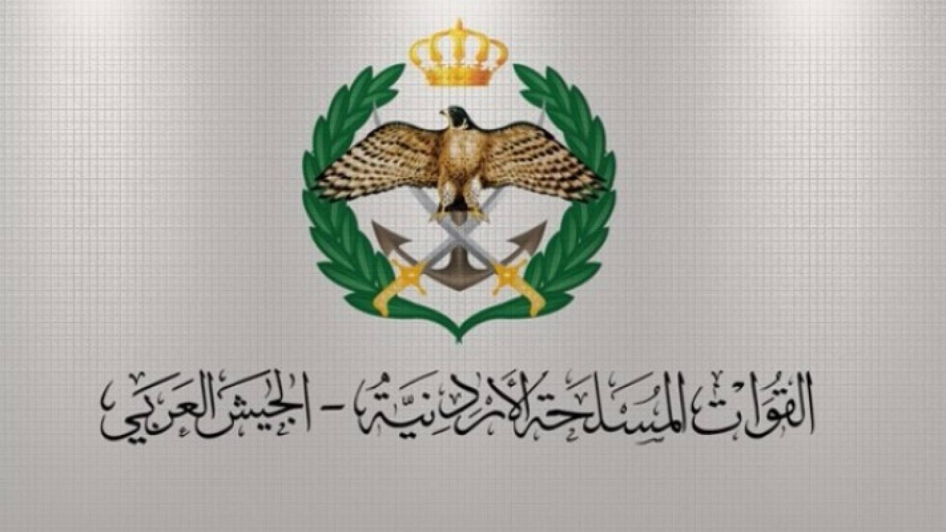 شعار القوات المسلحة الاردنية - الجيش العربي 