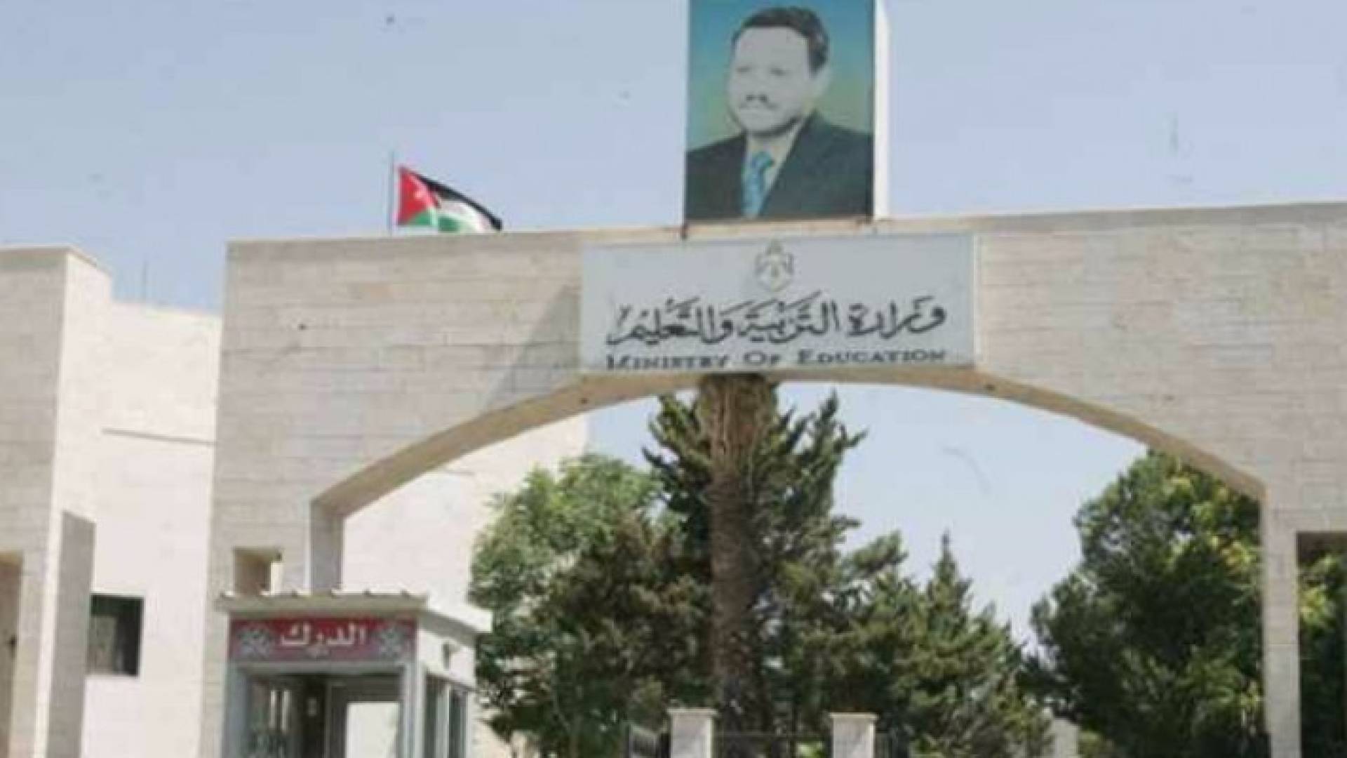 الصورة أرشيفية 