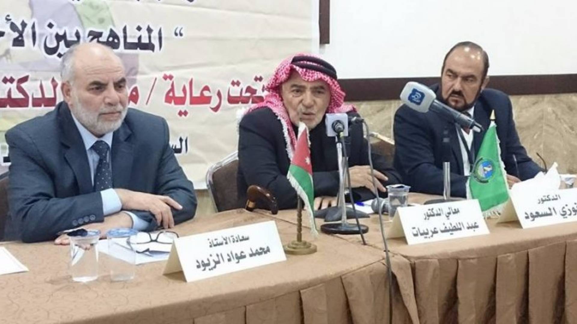 جانب من المؤتمر 