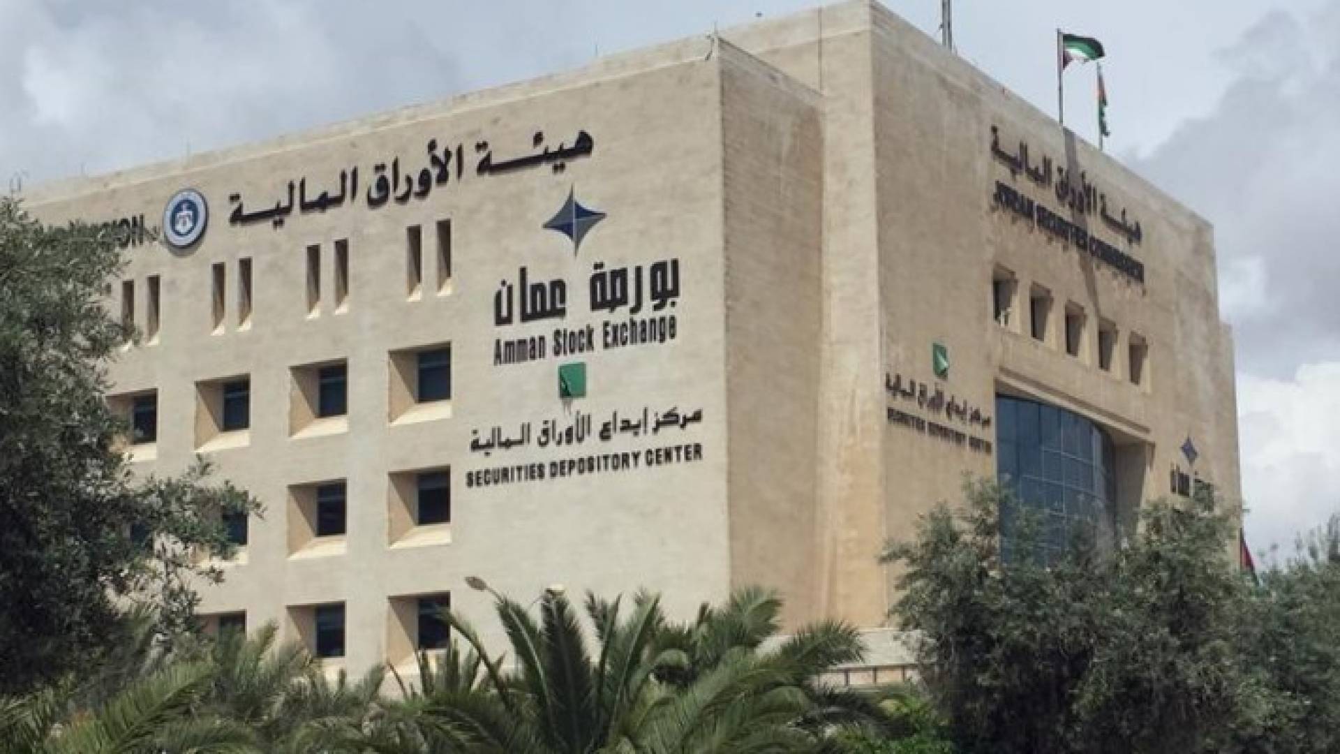 ارشيفية