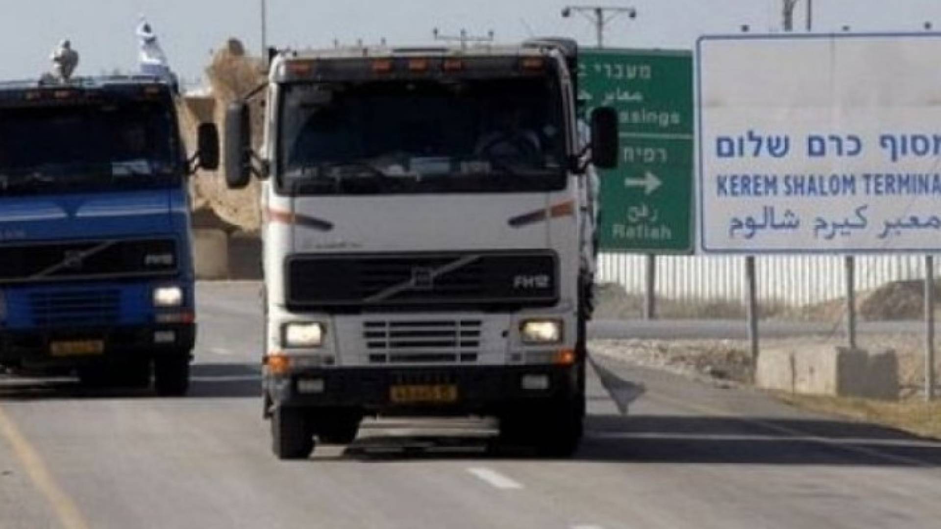 ارشيفية
