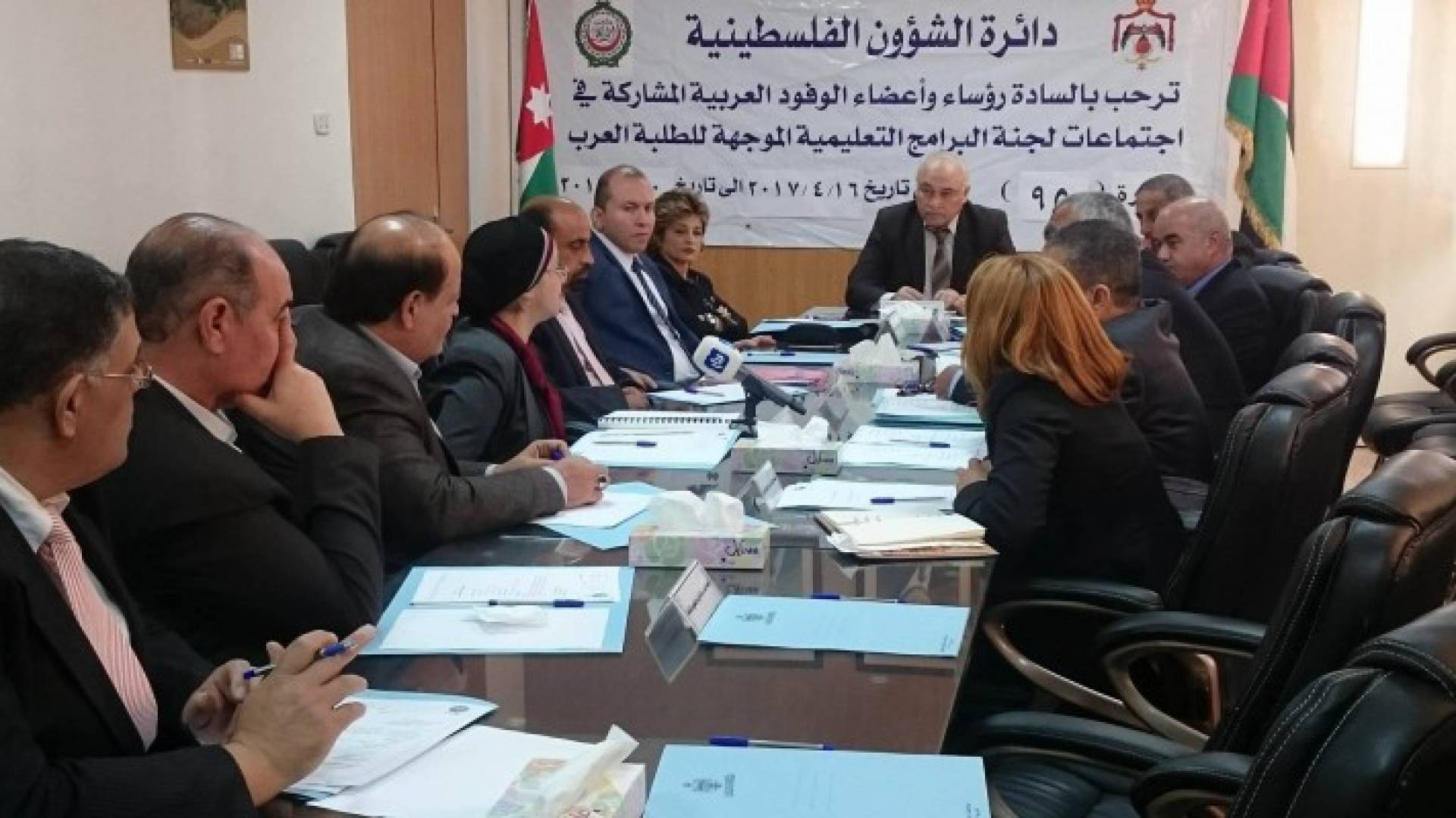 جانب من الاجتماع