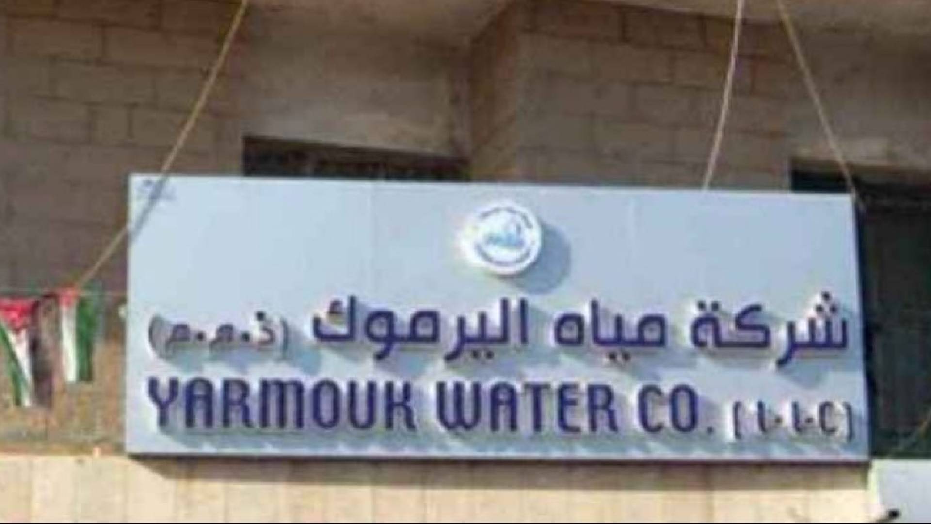 تعبيرية