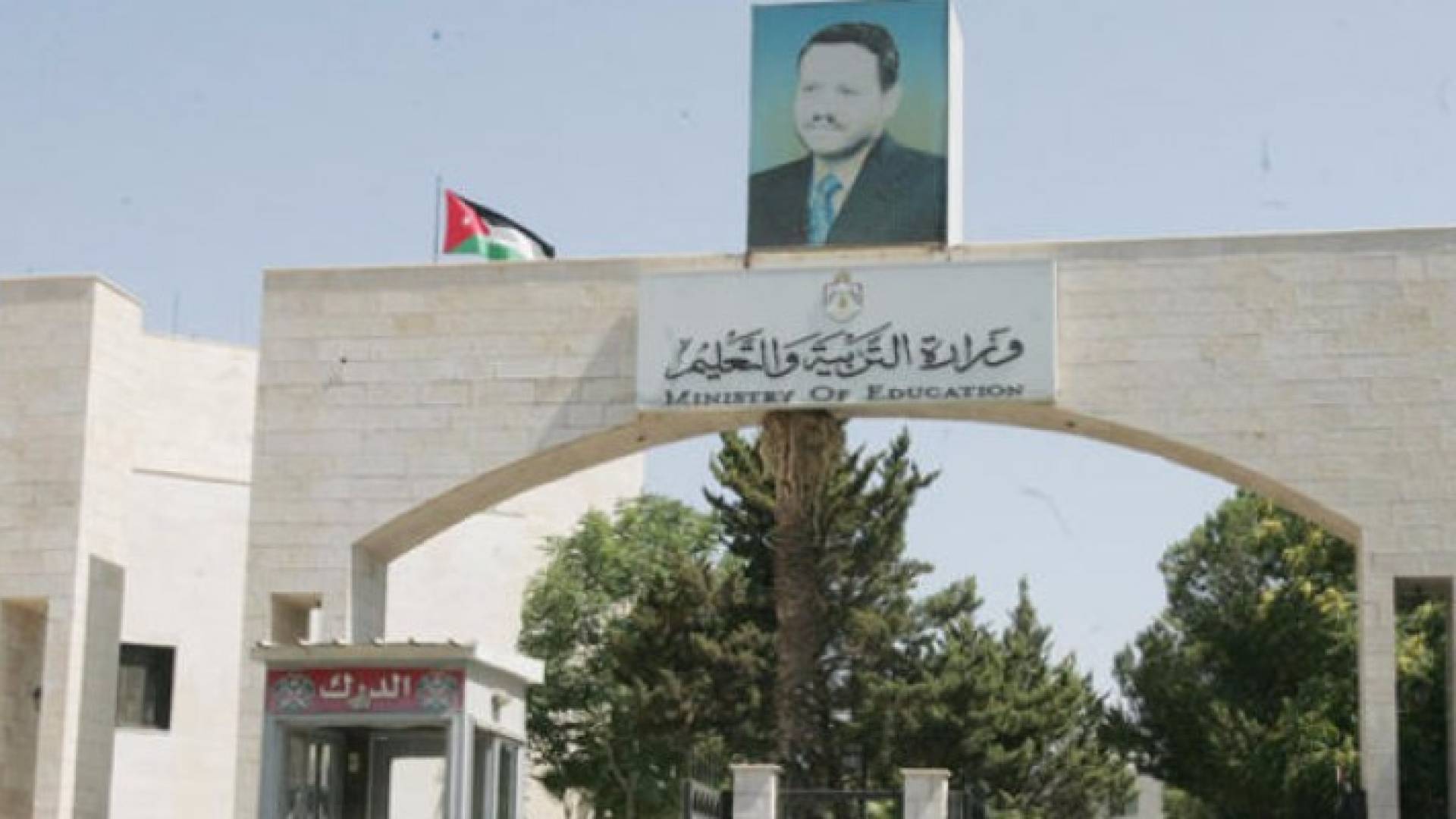 الصورة أرشيفية 