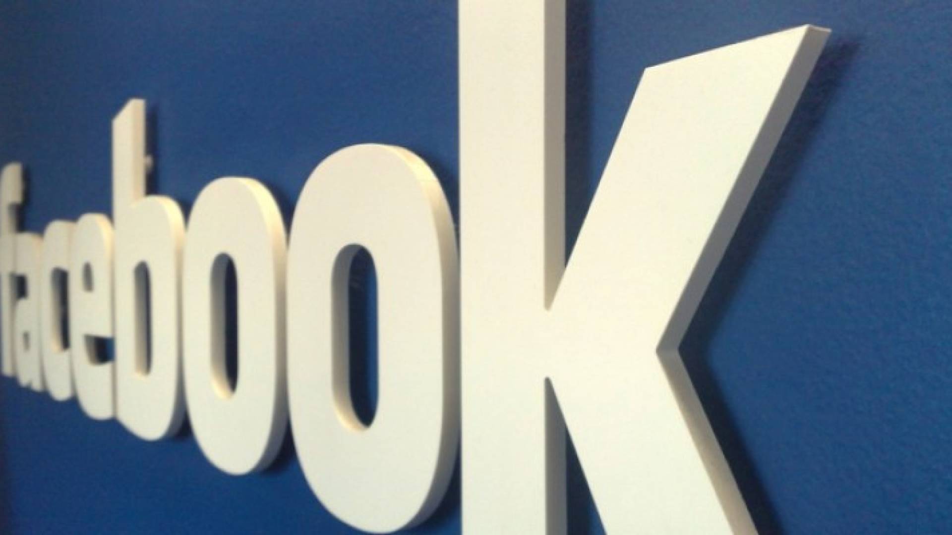 فيسبوك تحارب السبام والإعجابات المزيفة