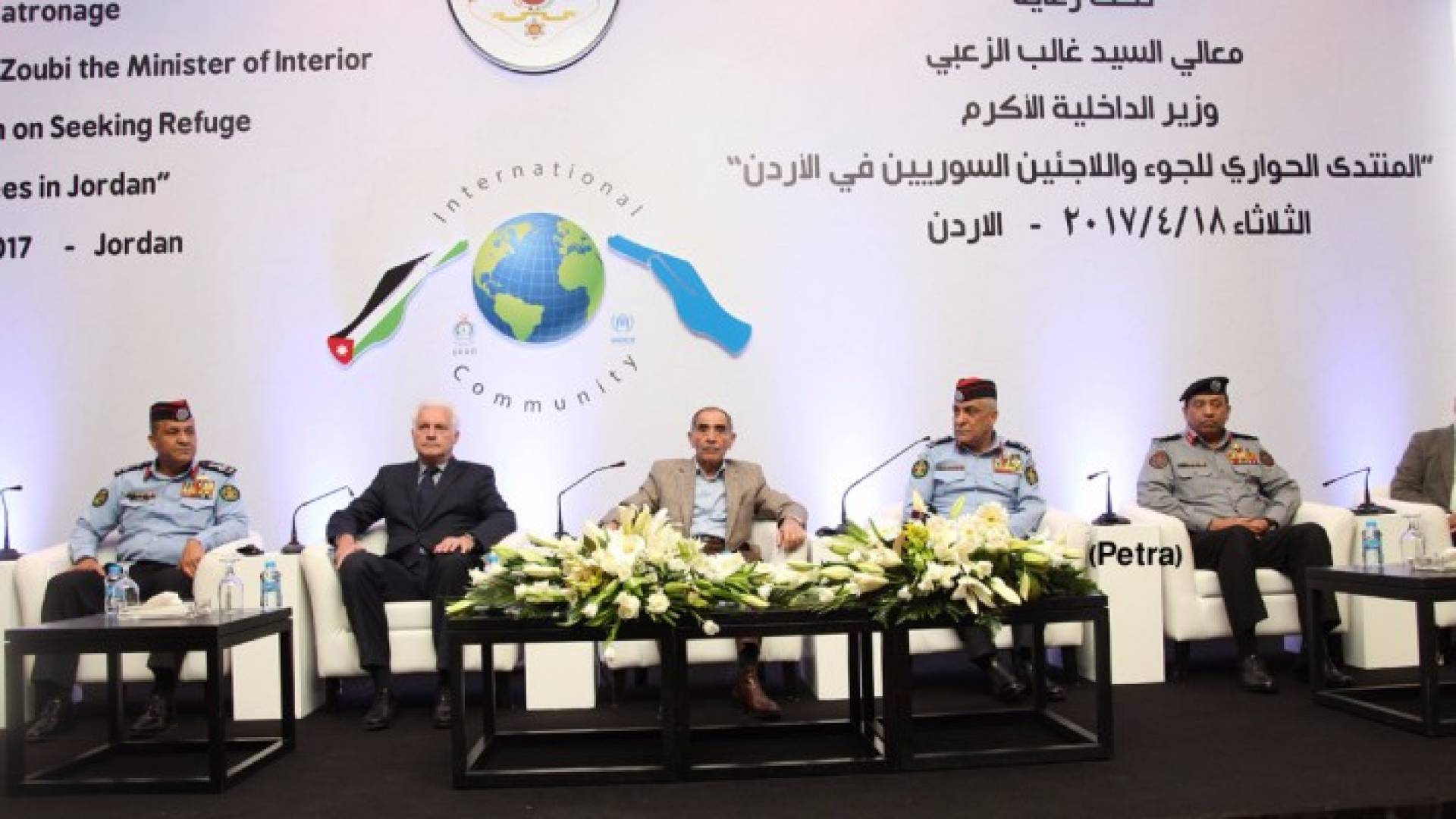 جانب من اجتماع المنتدى الحواري للجوء واللاجئين السوريين في الاردن