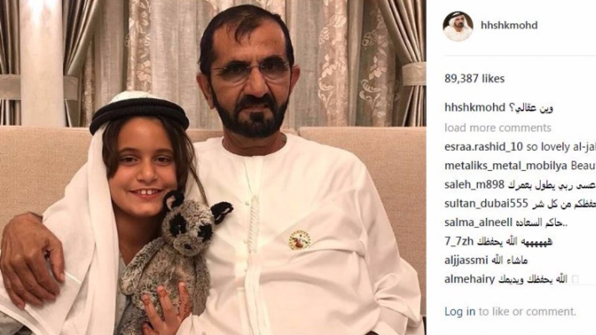 من صفحة الشيخ محمد بن راشد
