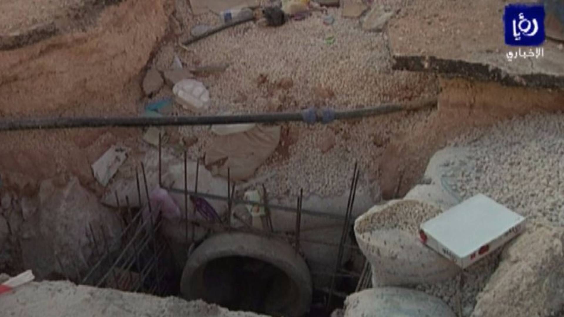 صورة من الفيديو 