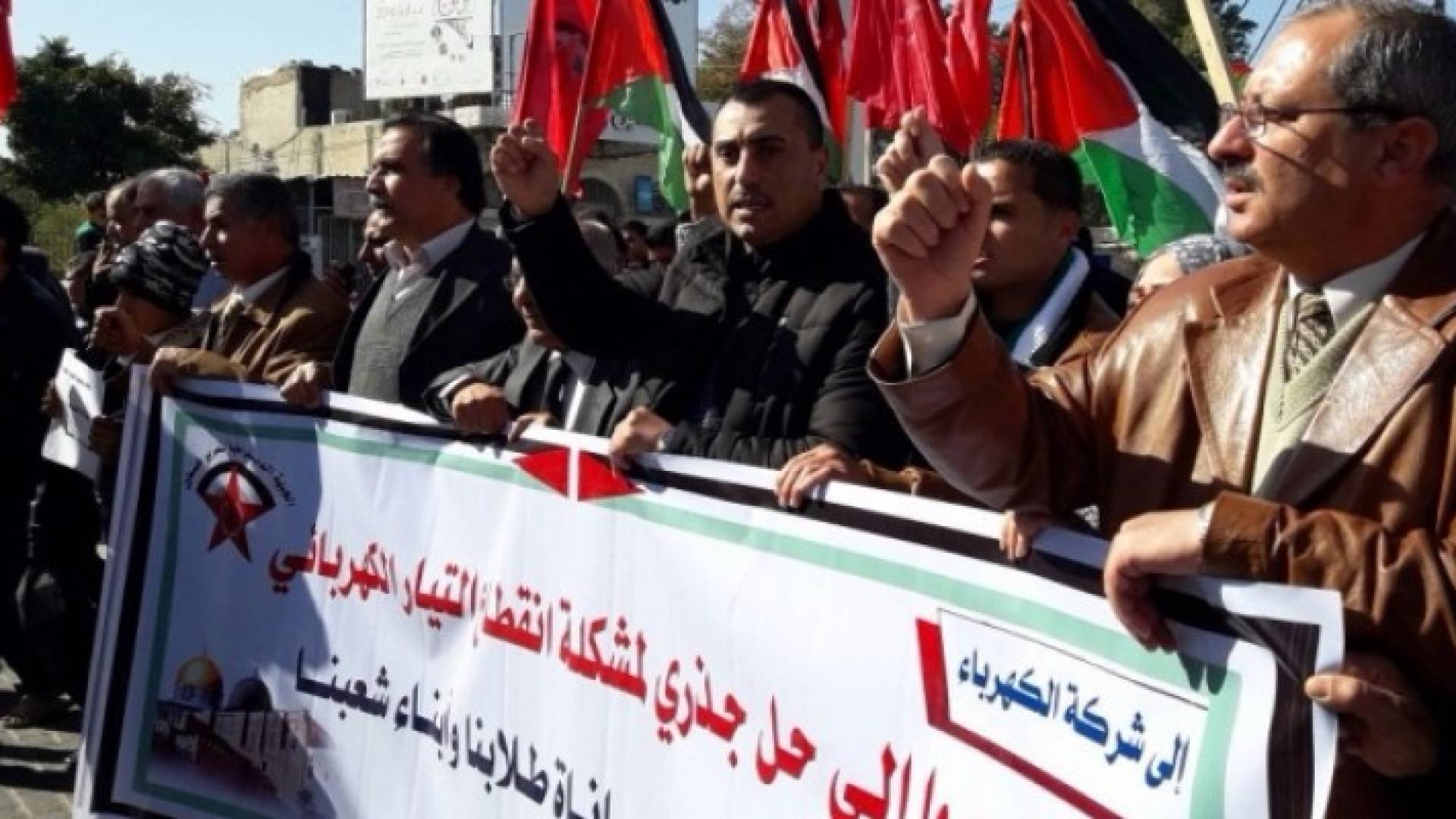 ارشيفية من احتجاجات في غزة