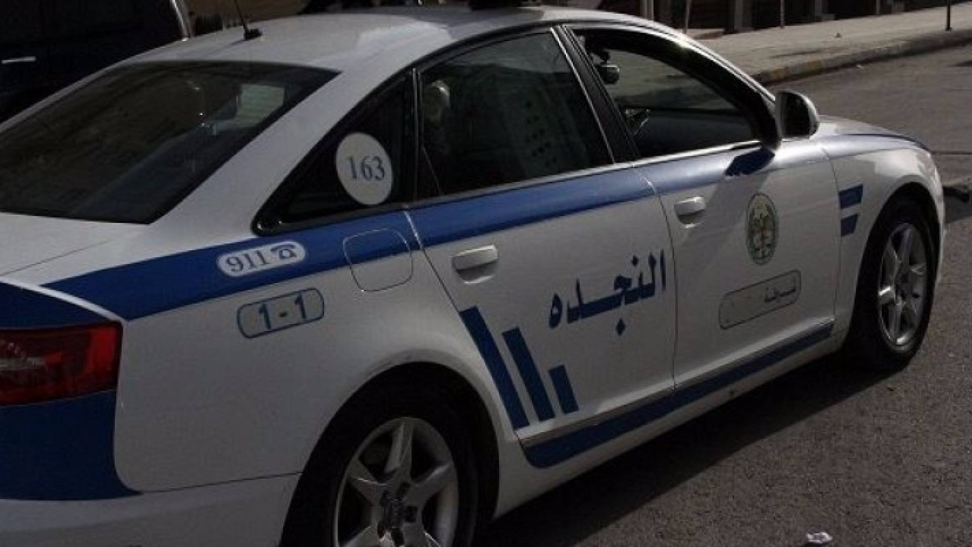 ارشيفية