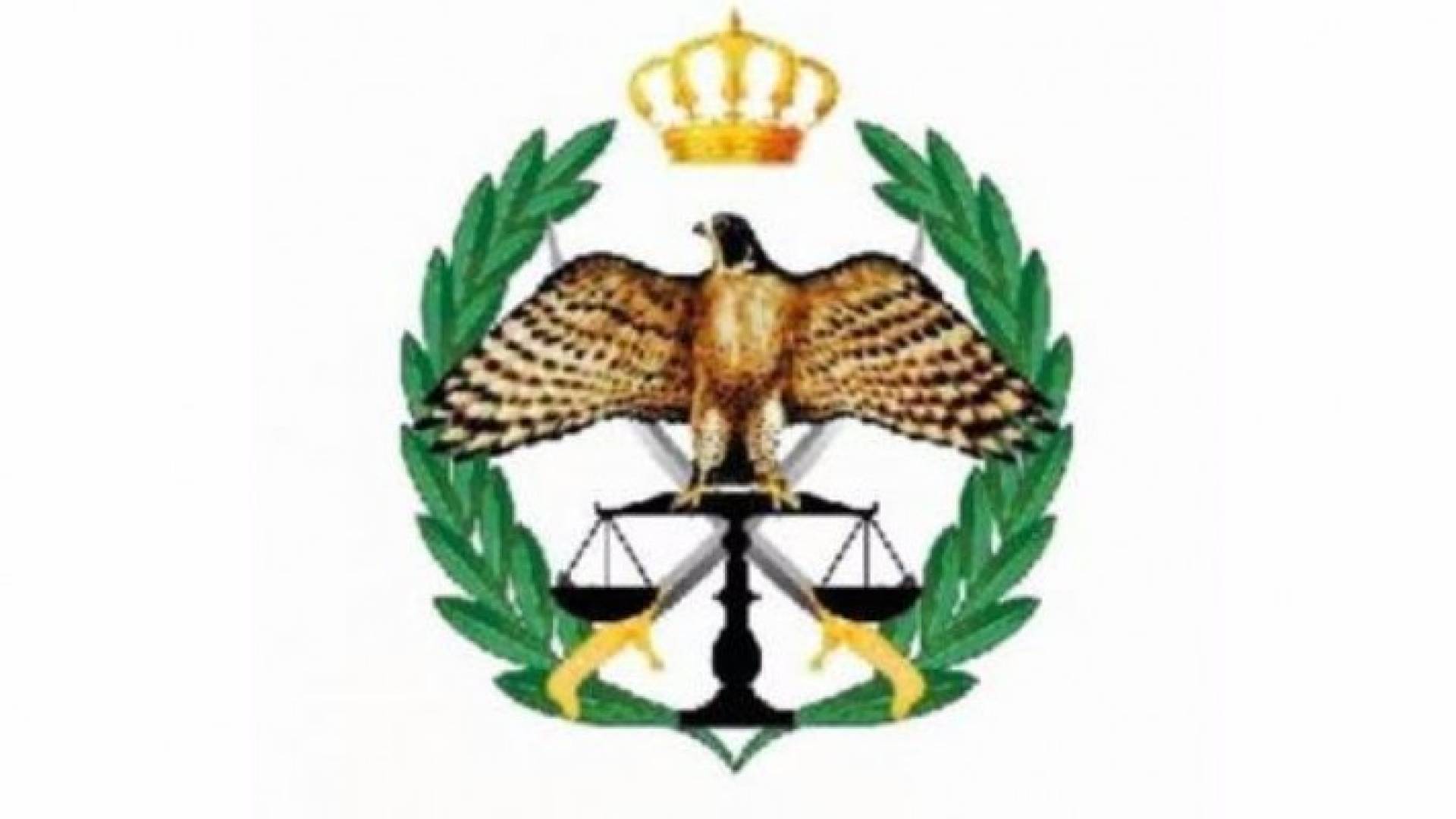 شعار الأمن العام 