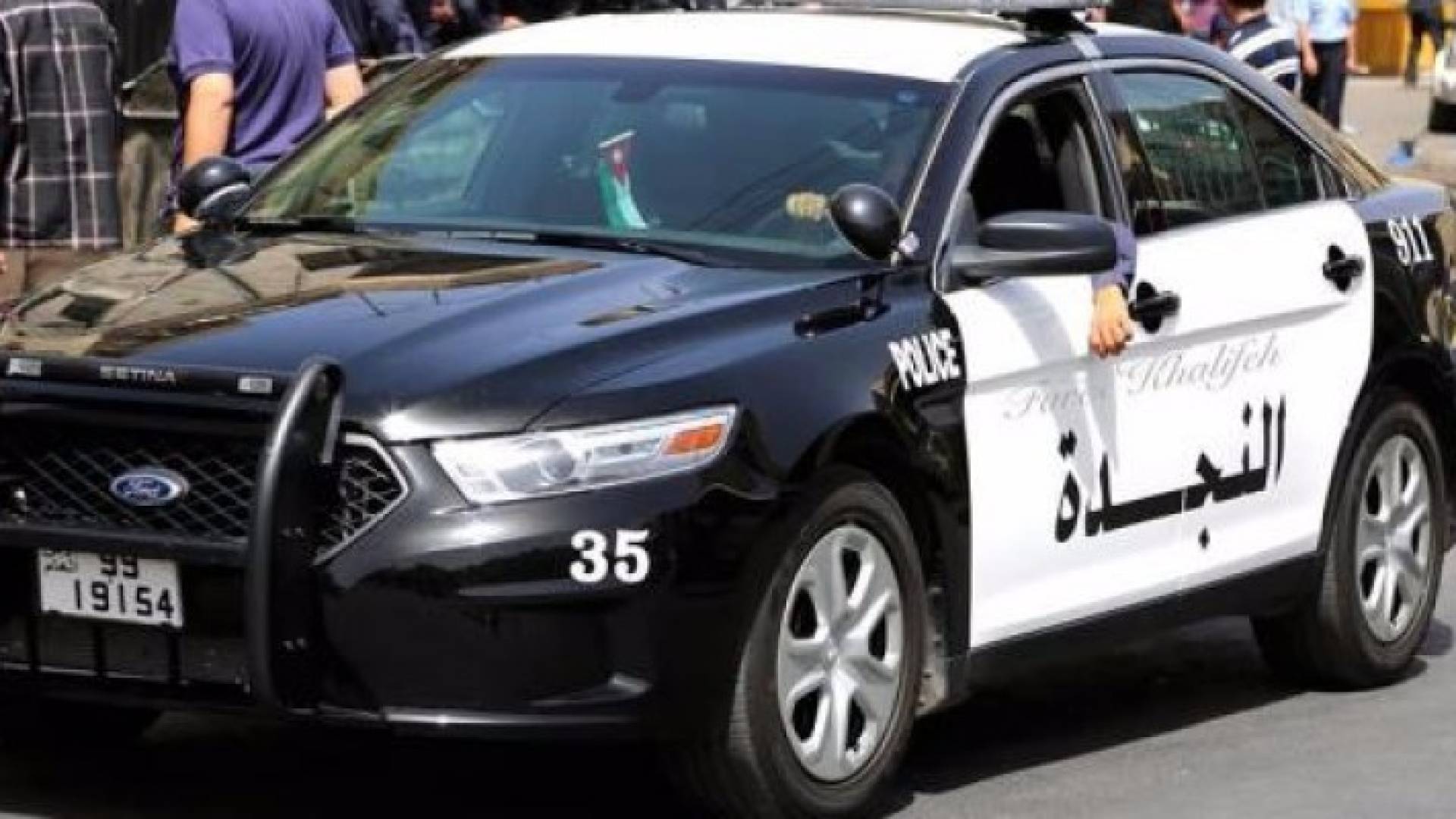 تعبيرية 