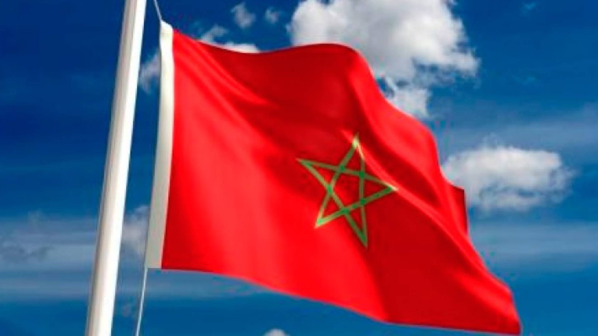 علم المغرب 