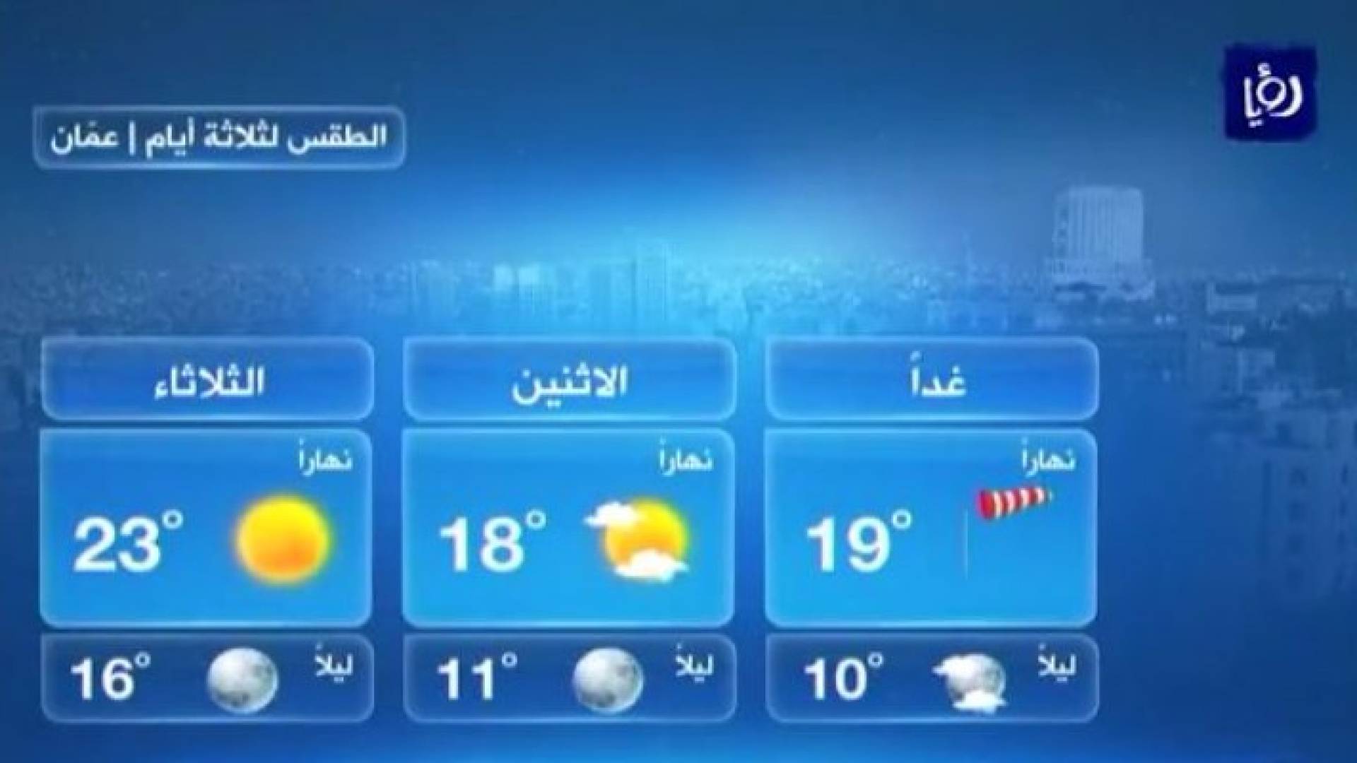 صورة من الفيديو 