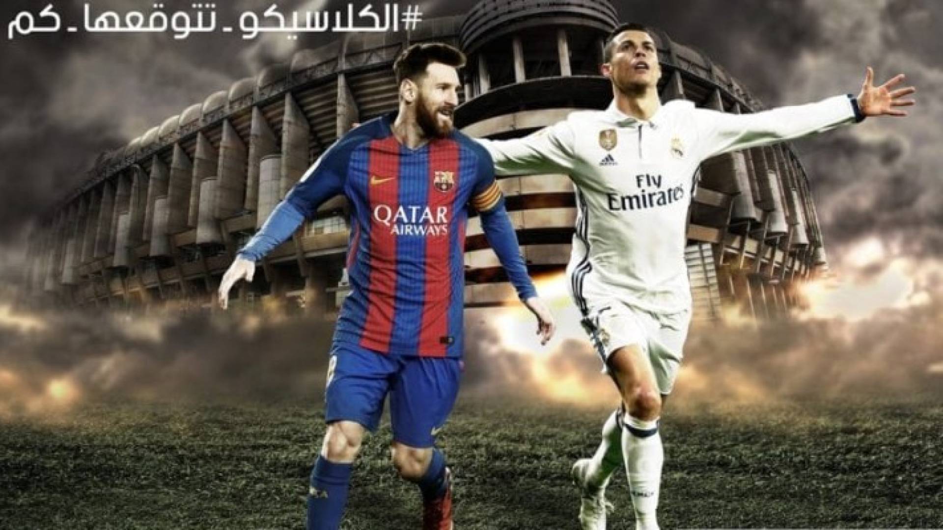 فلتر خاص بالكلاسيكو لمستخدمي سناب شات 