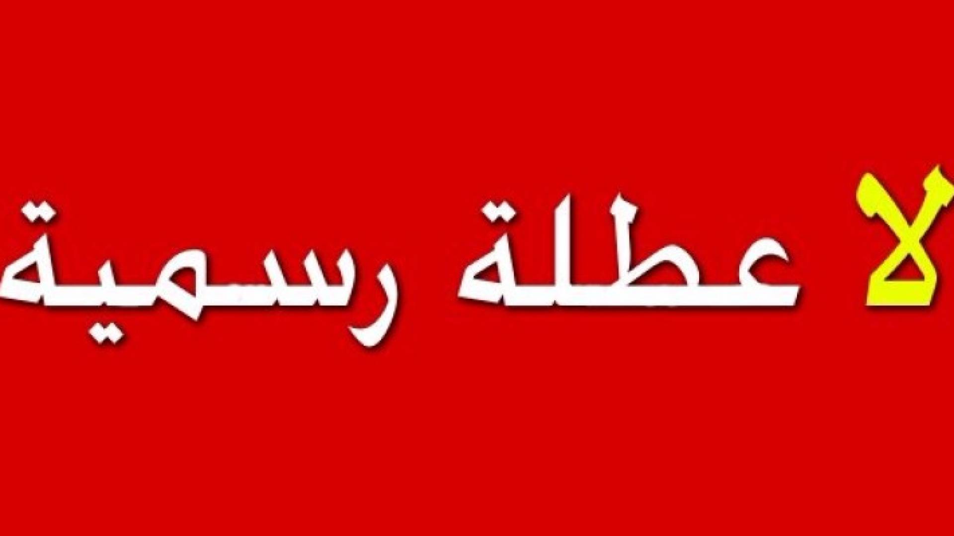 ارشيف