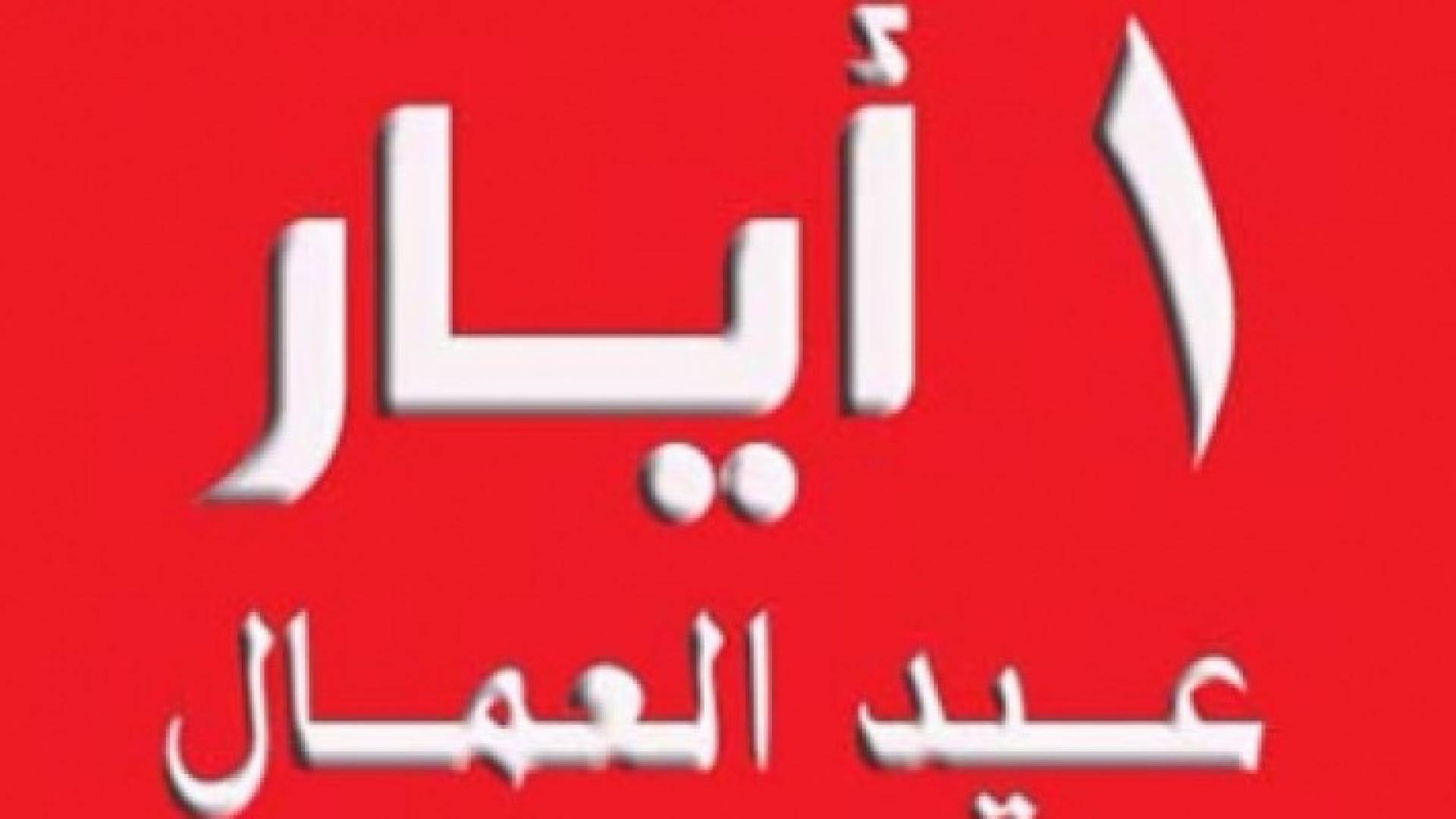 تعبيرية