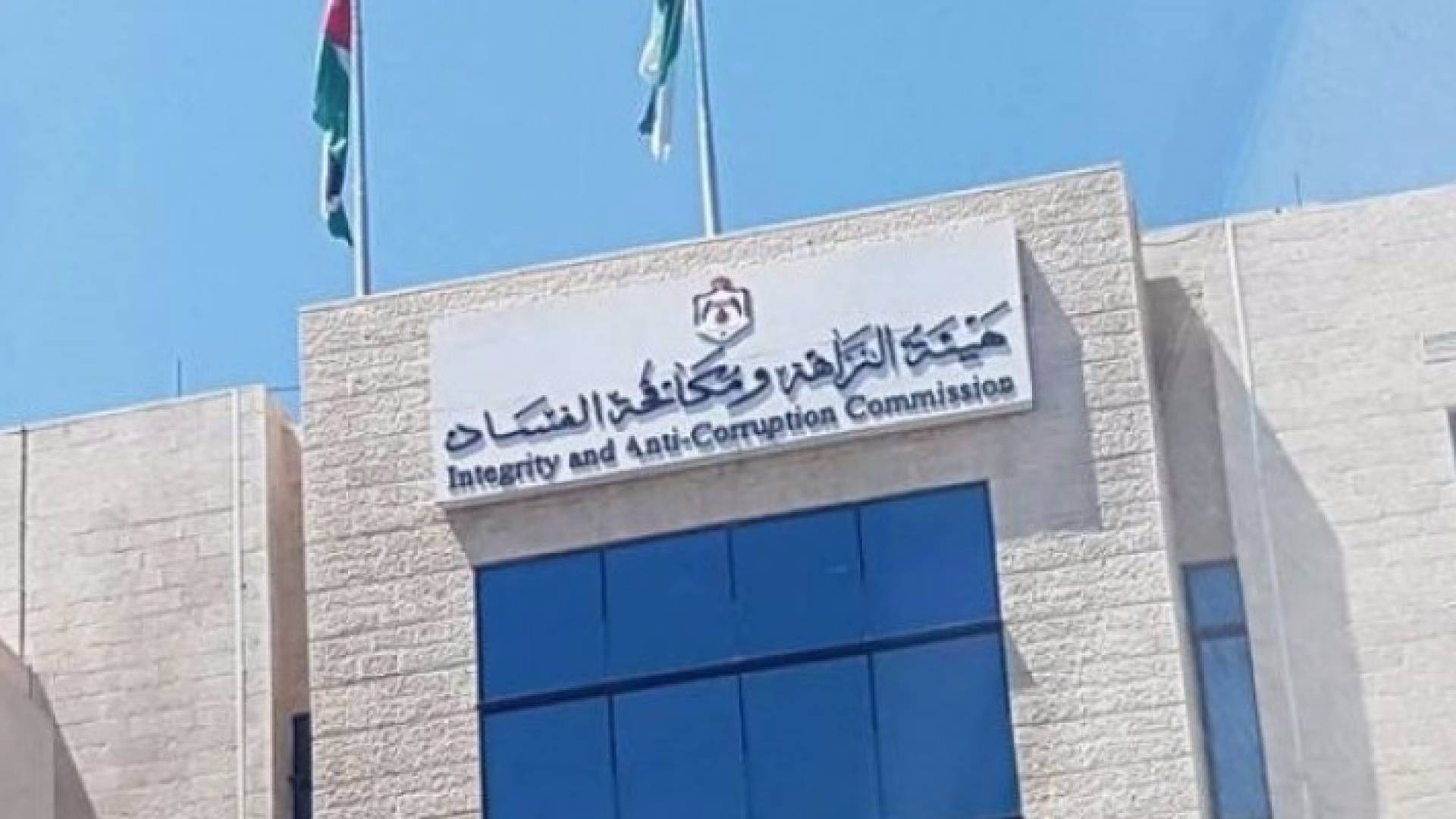ارشيفية