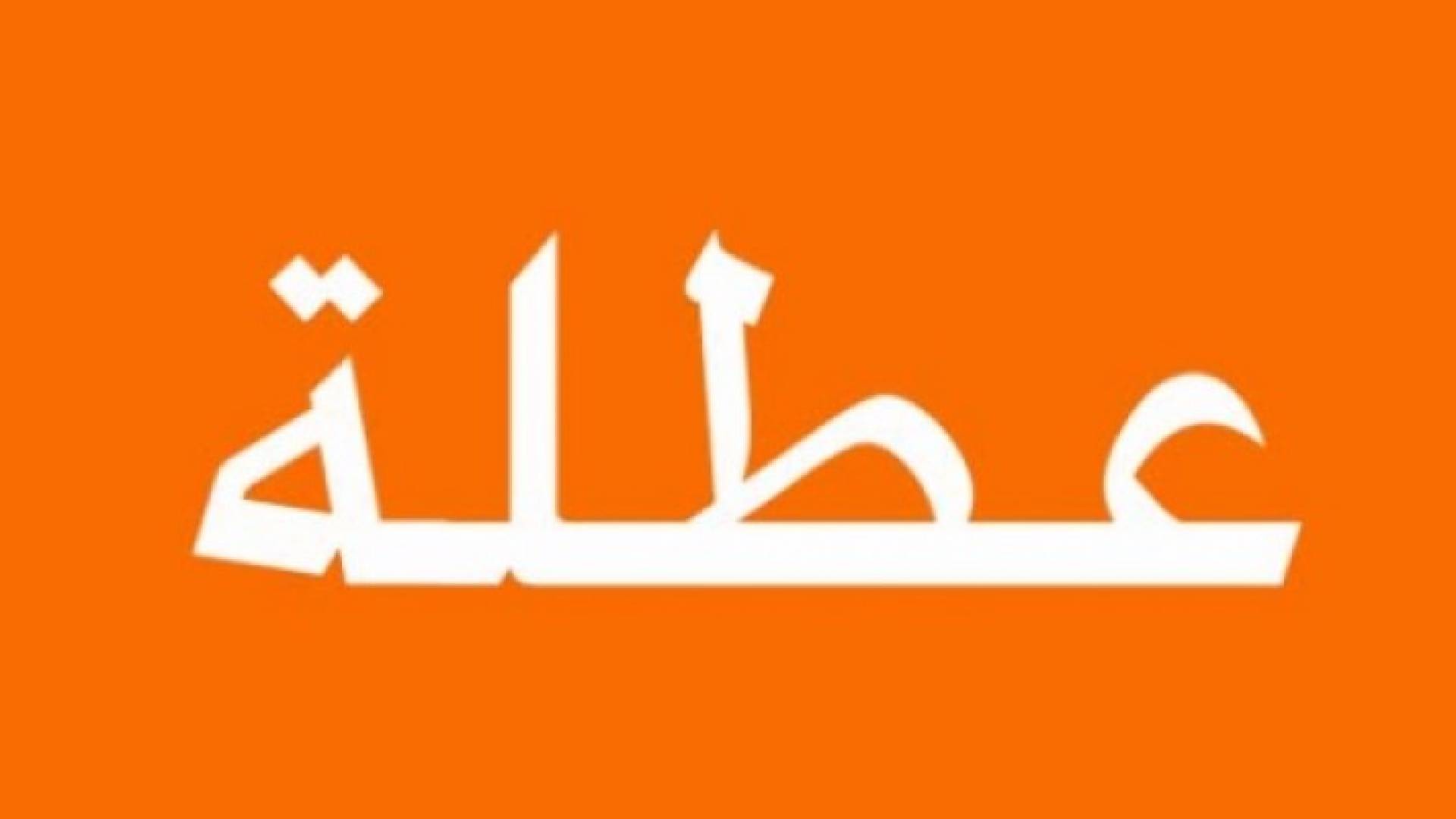 تعبيرية