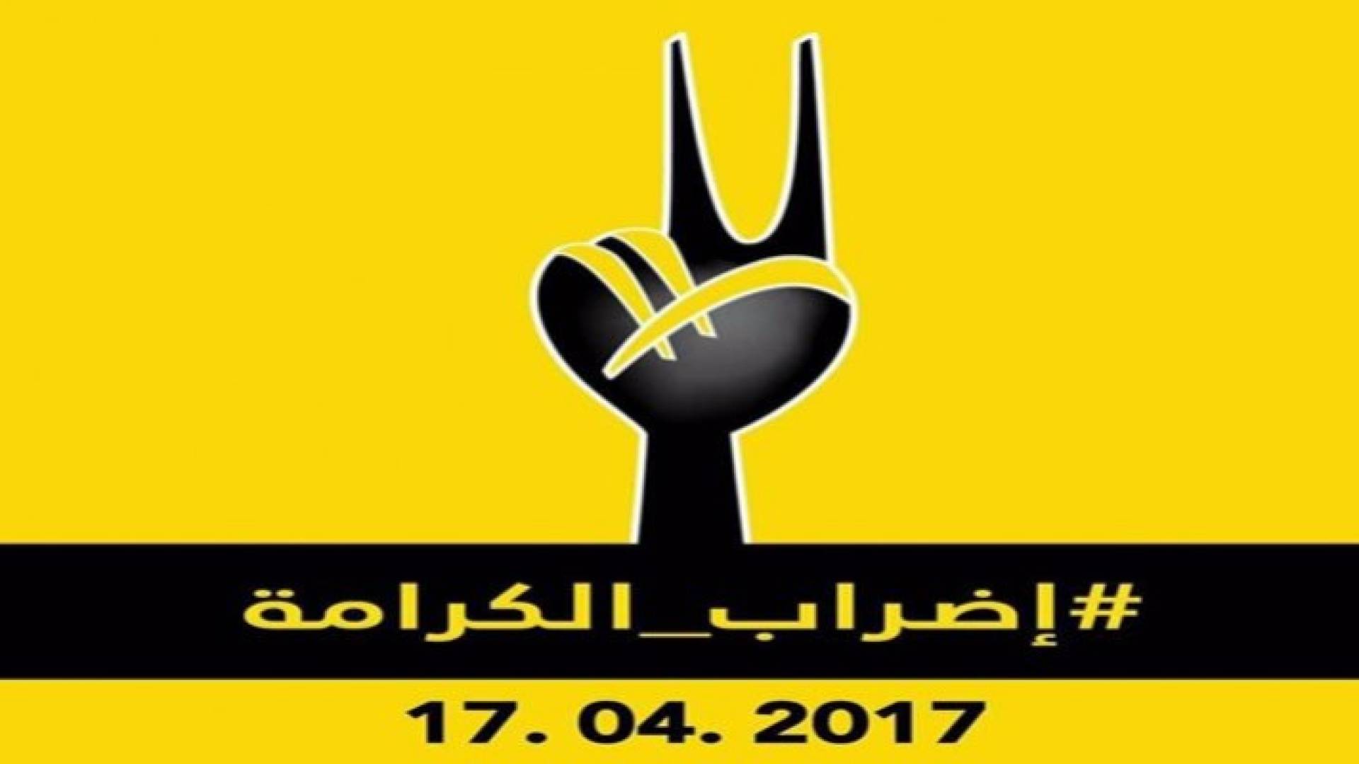 الصورة من مواقع التواصل الاجتماعي 