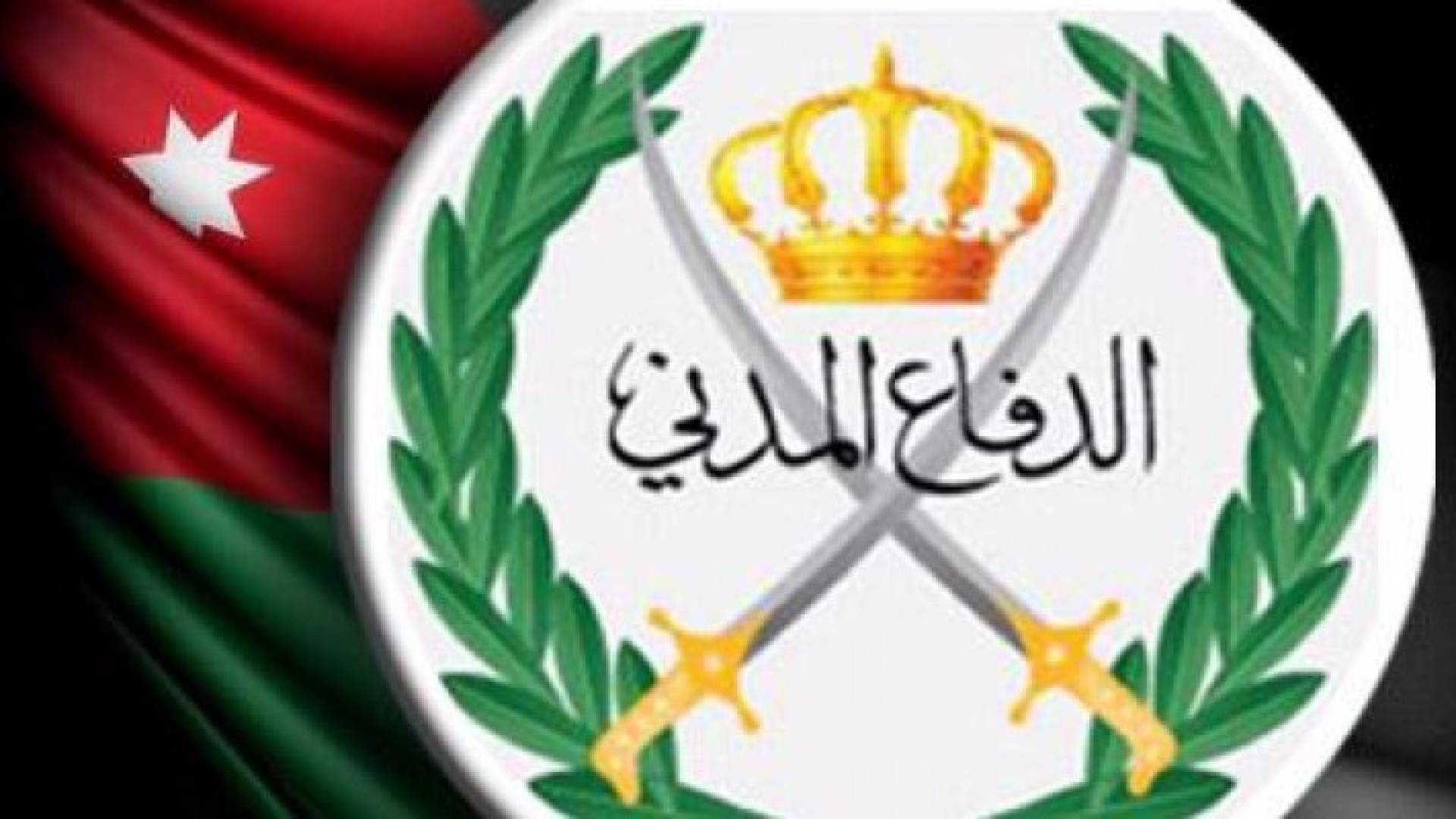 شعار الدفاع المدني 