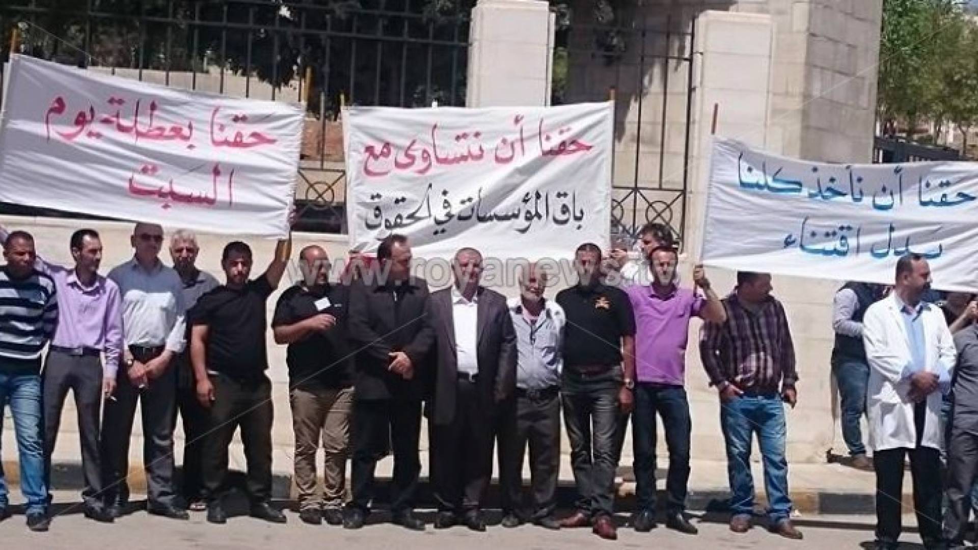 جانب من الوقفة الاحتجاجية 